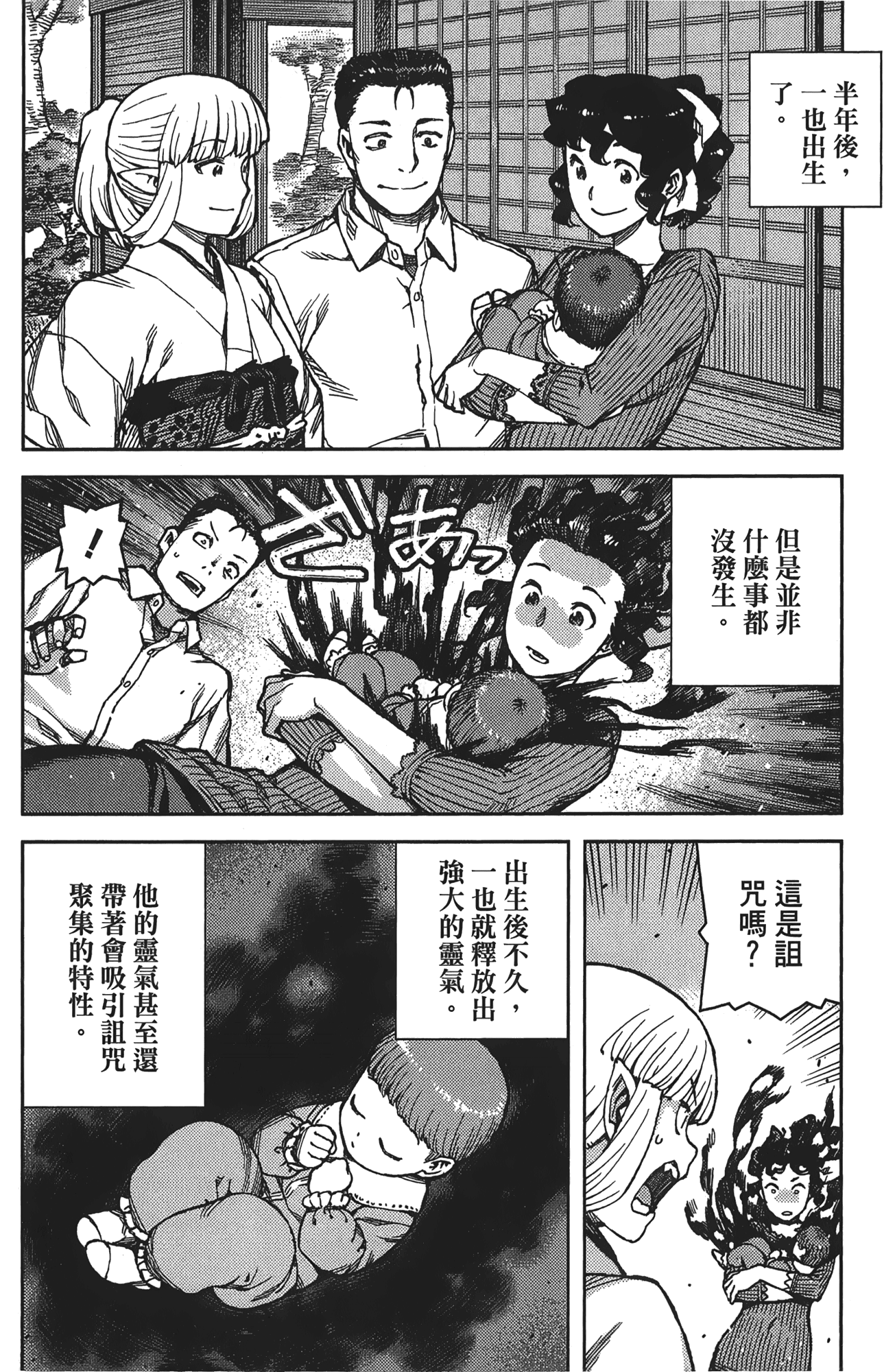 Leo_LoliPatron_16_050