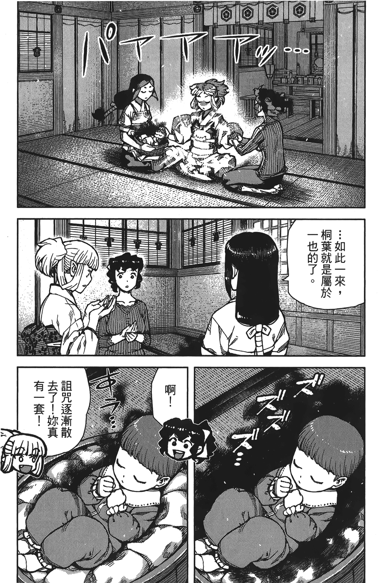 Leo_LoliPatron_16_053