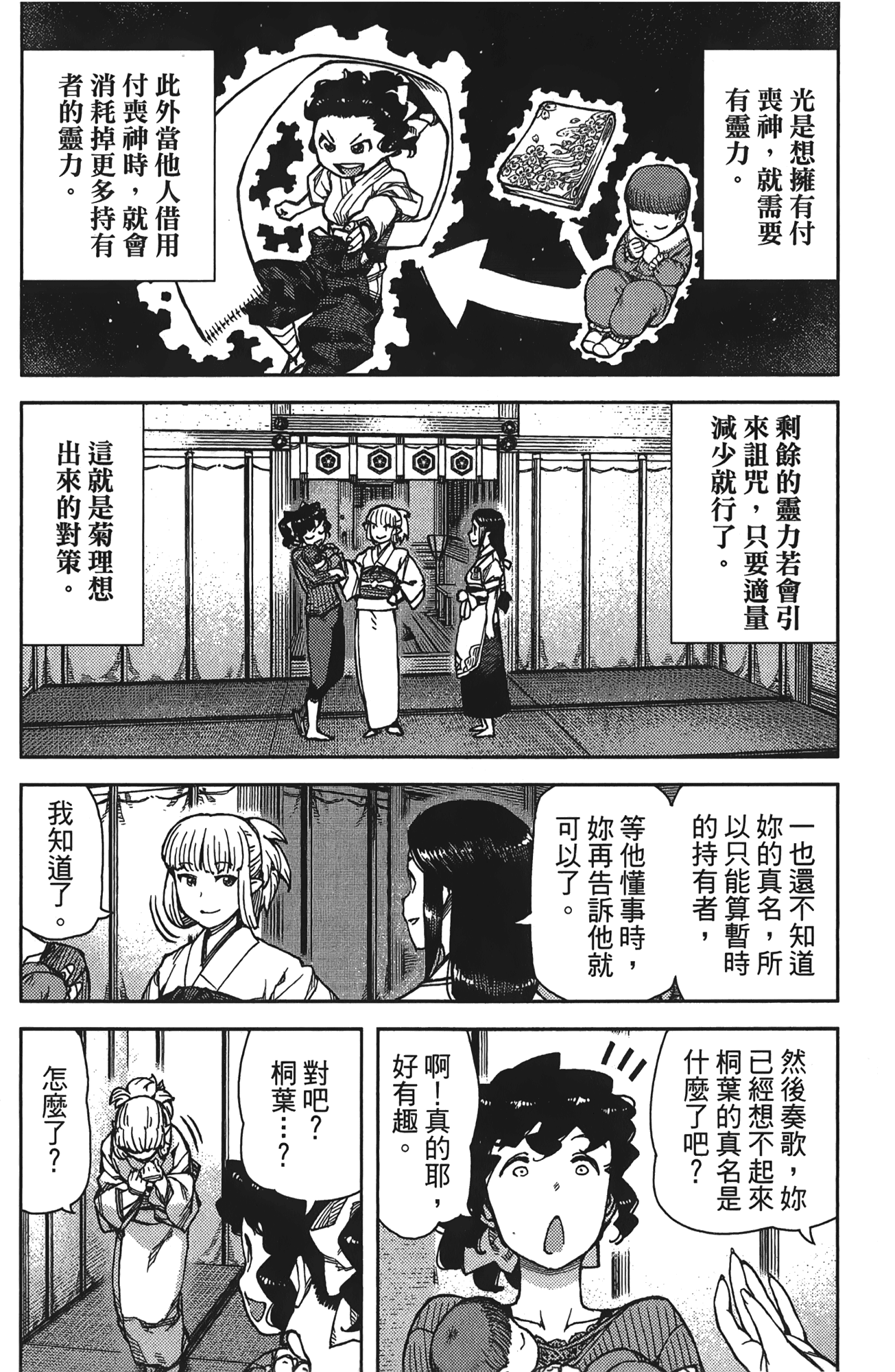 Leo_LoliPatron_16_054