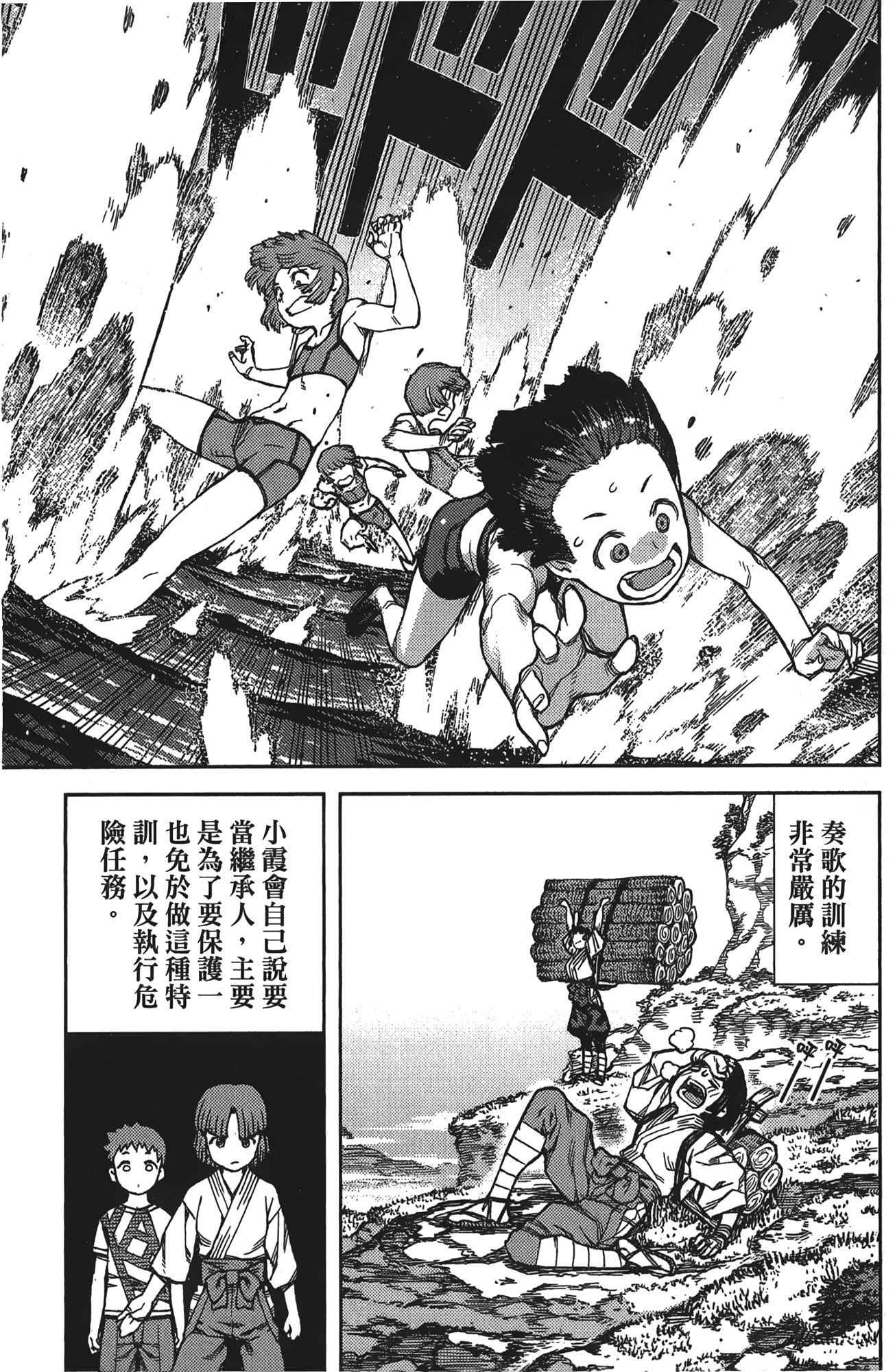 Leo_LoliPatron_16_059