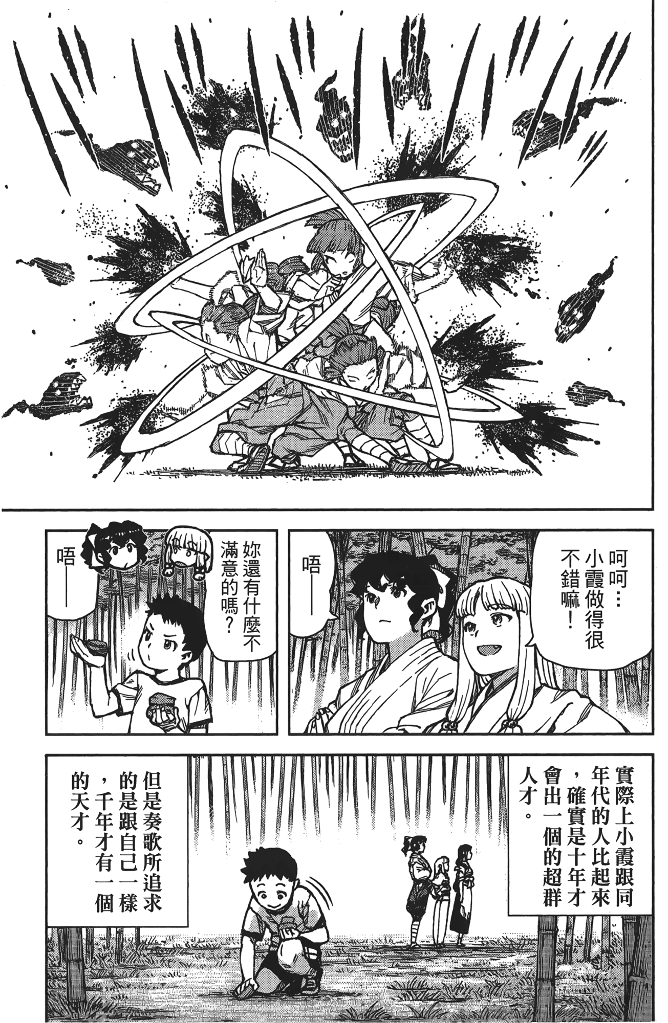 Leo_LoliPatron_16_061