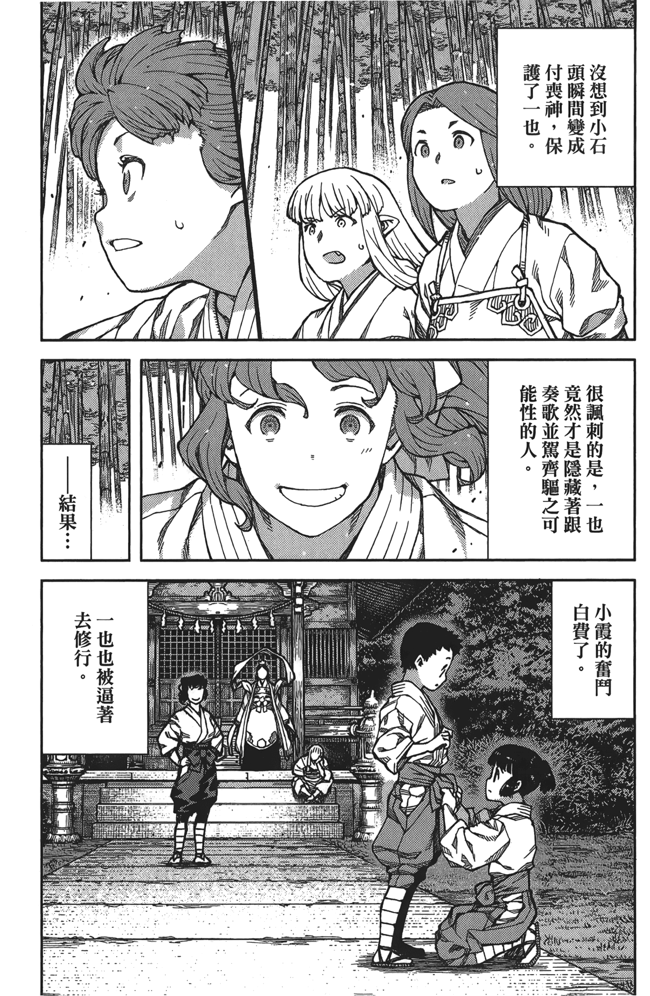 Leo_LoliPatron_16_065