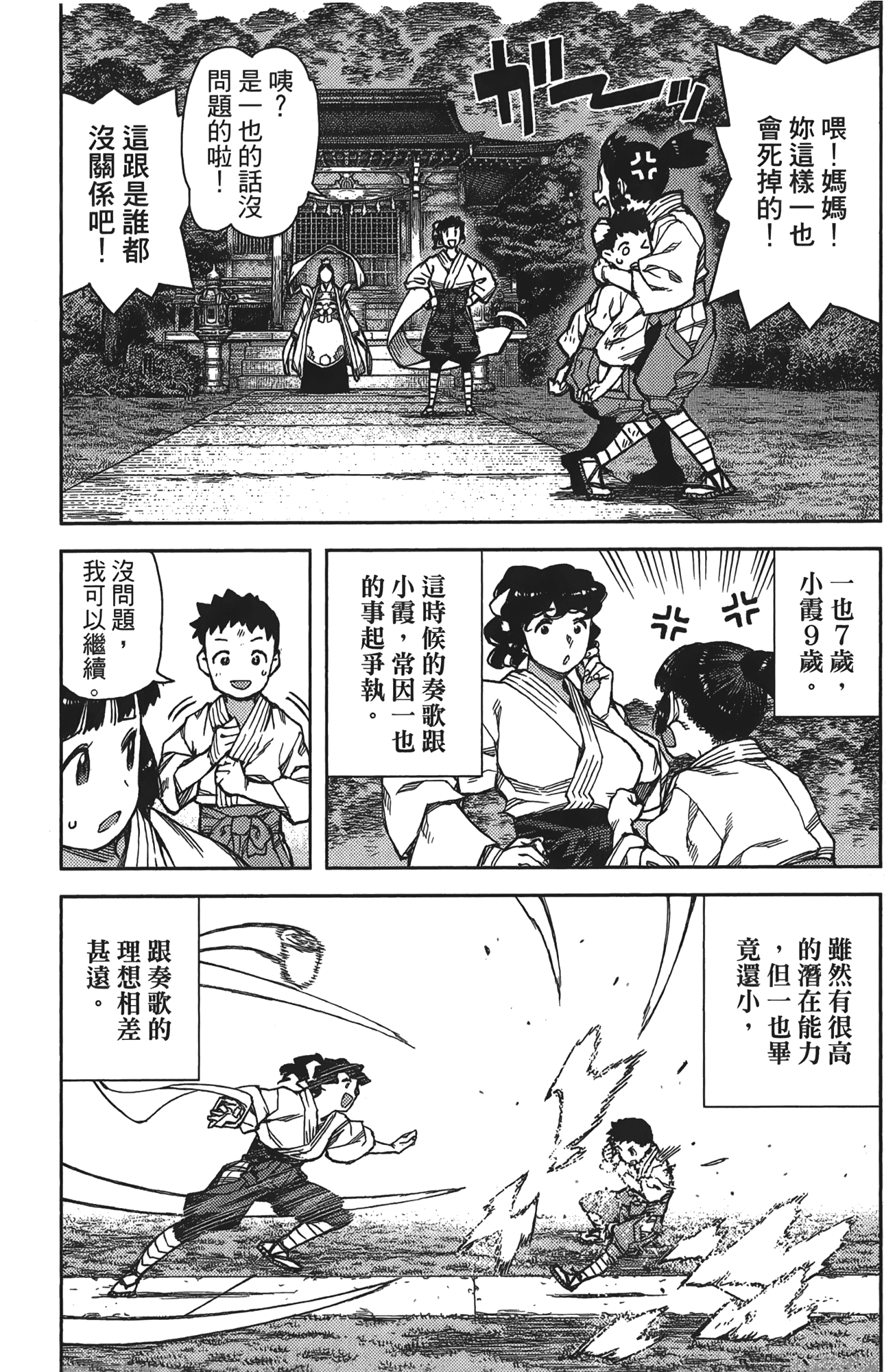 Leo_LoliPatron_16_067