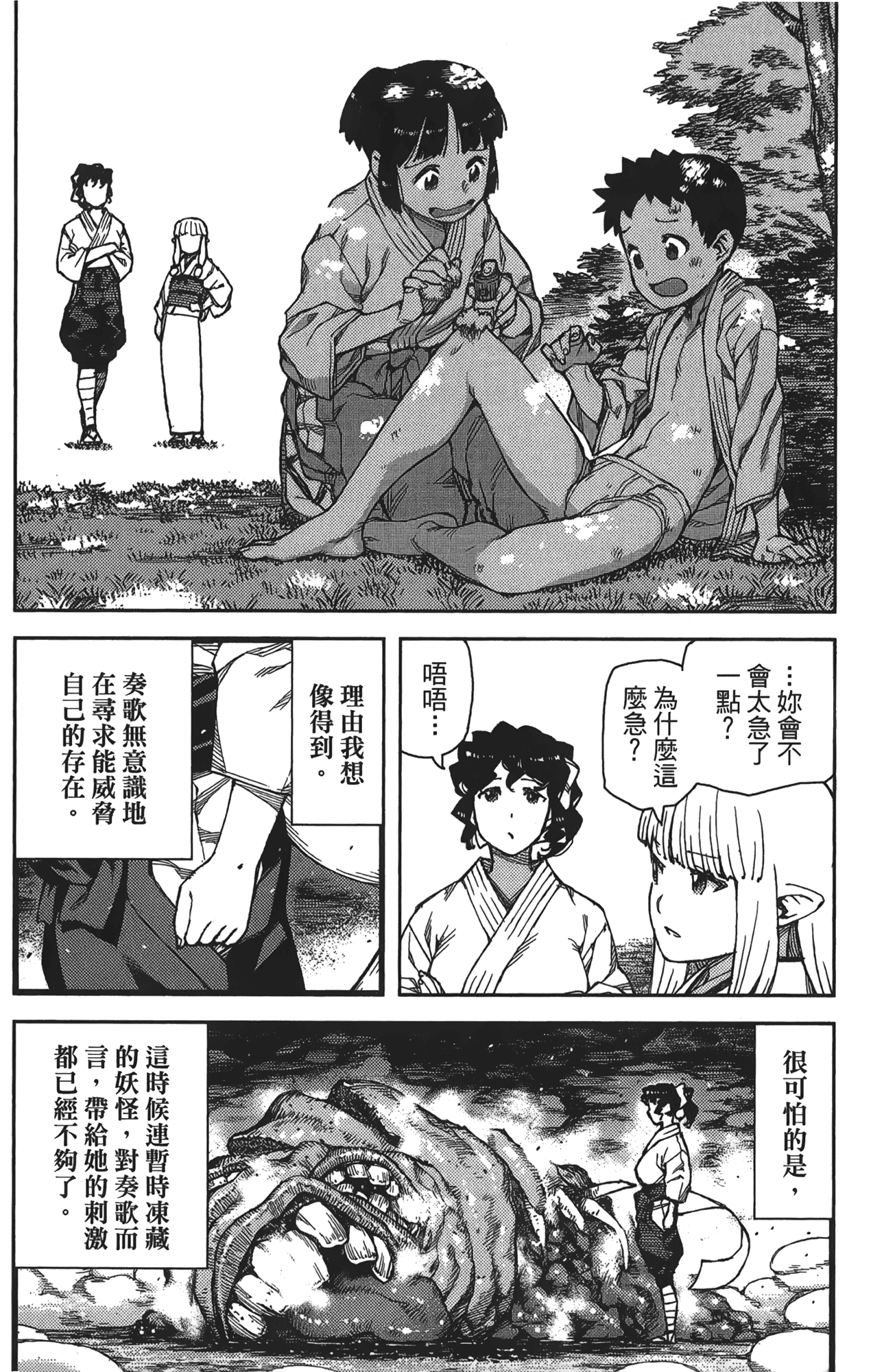 Leo_LoliPatron_16_068