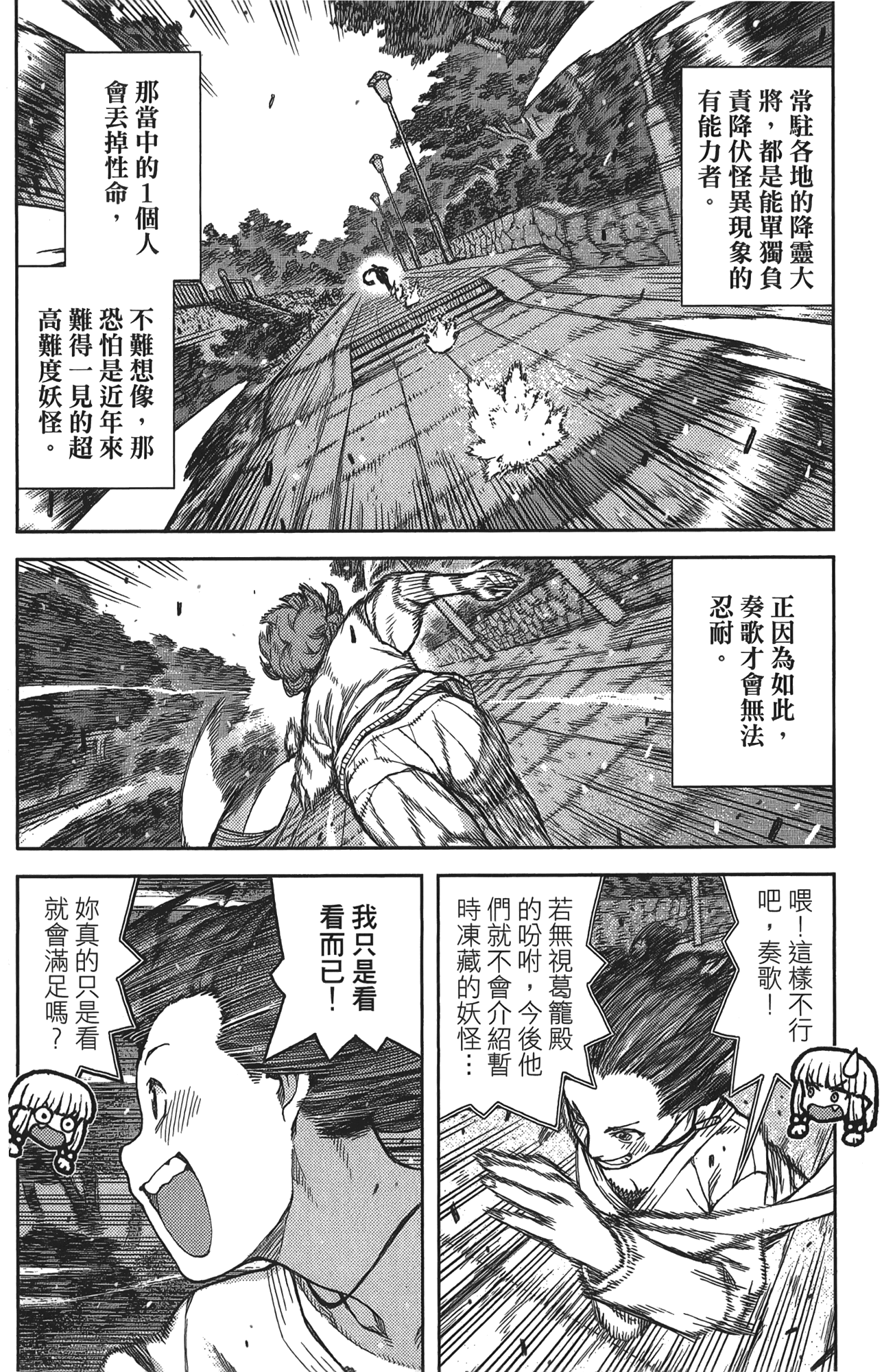 Leo_LoliPatron_16_070
