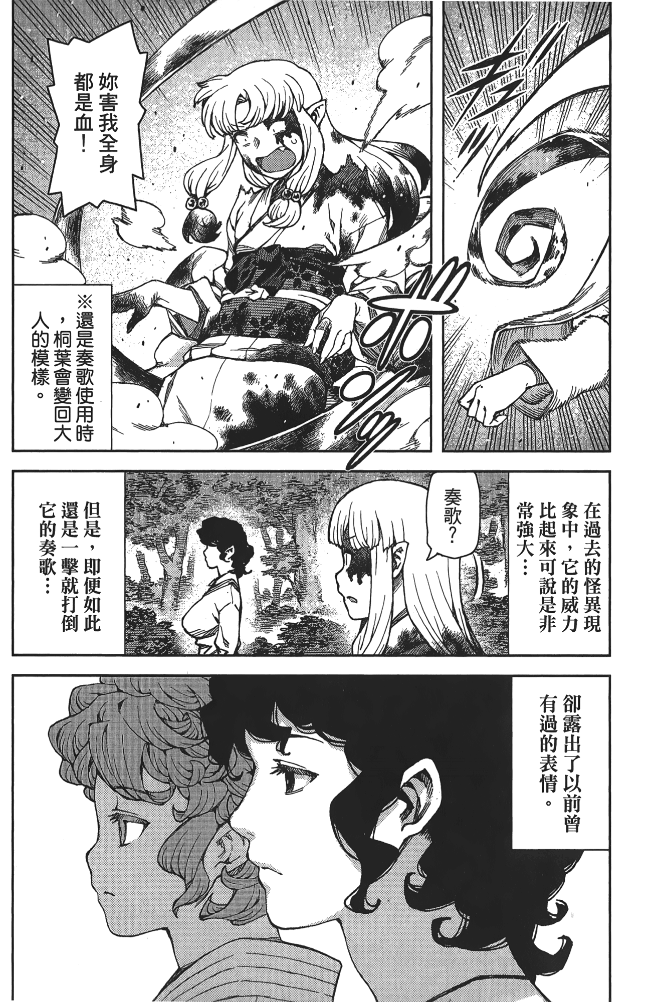 Leo_LoliPatron_16_072