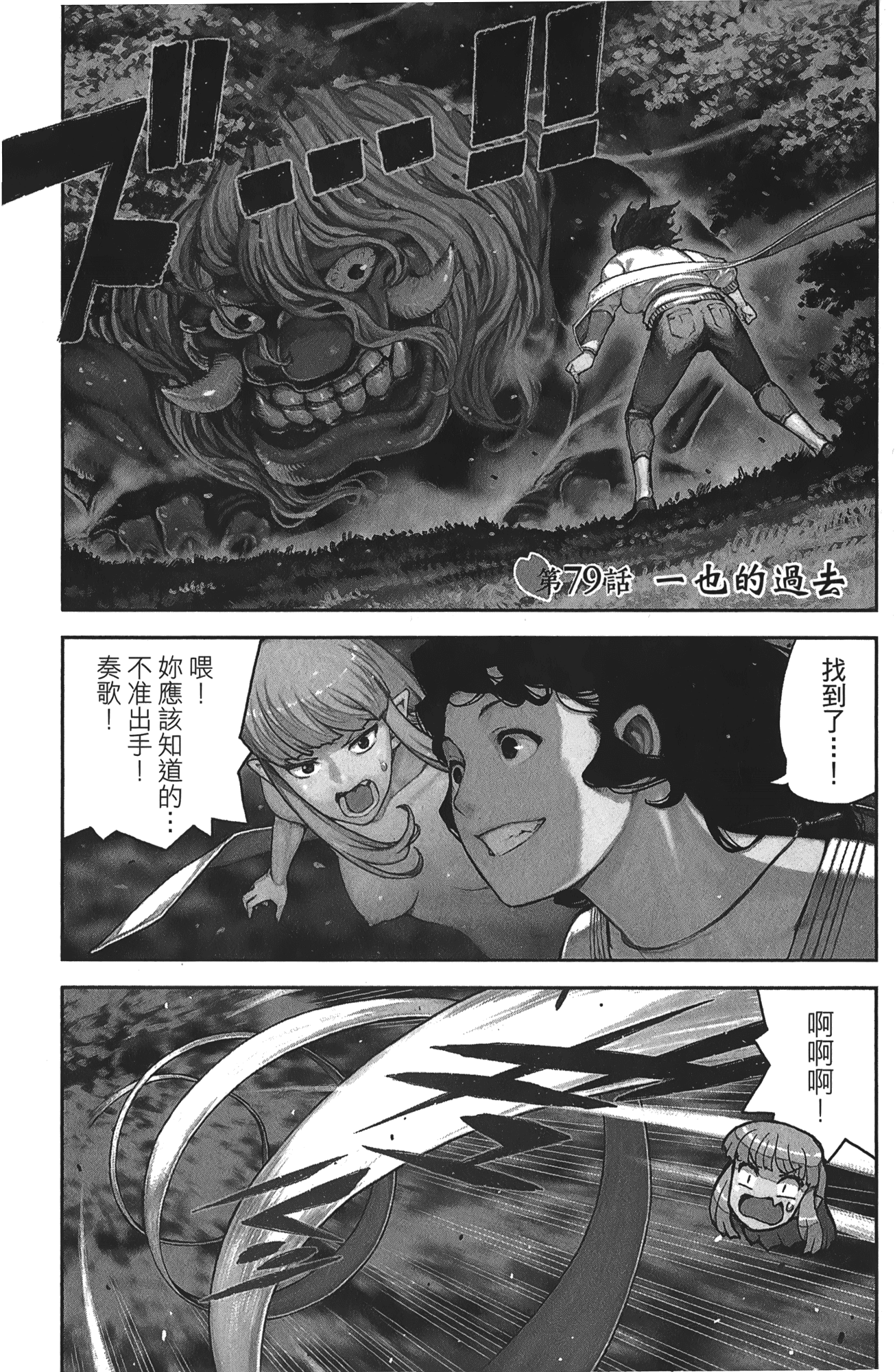 Leo_LoliPatron_16_073