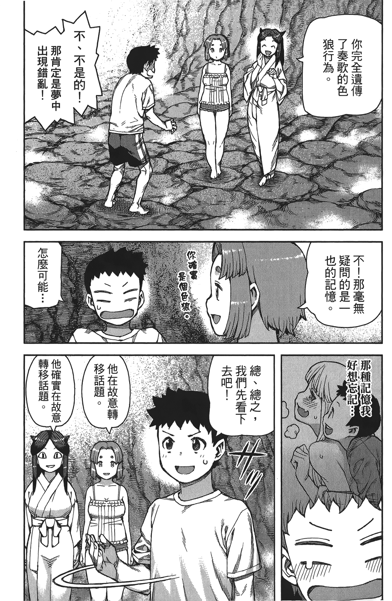 Leo_LoliPatron_16_093