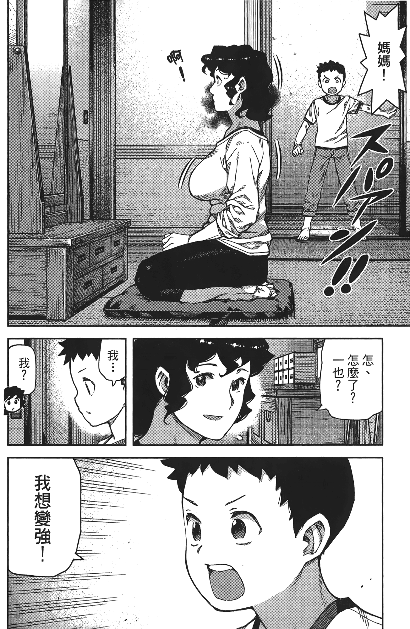 Leo_LoliPatron_16_100