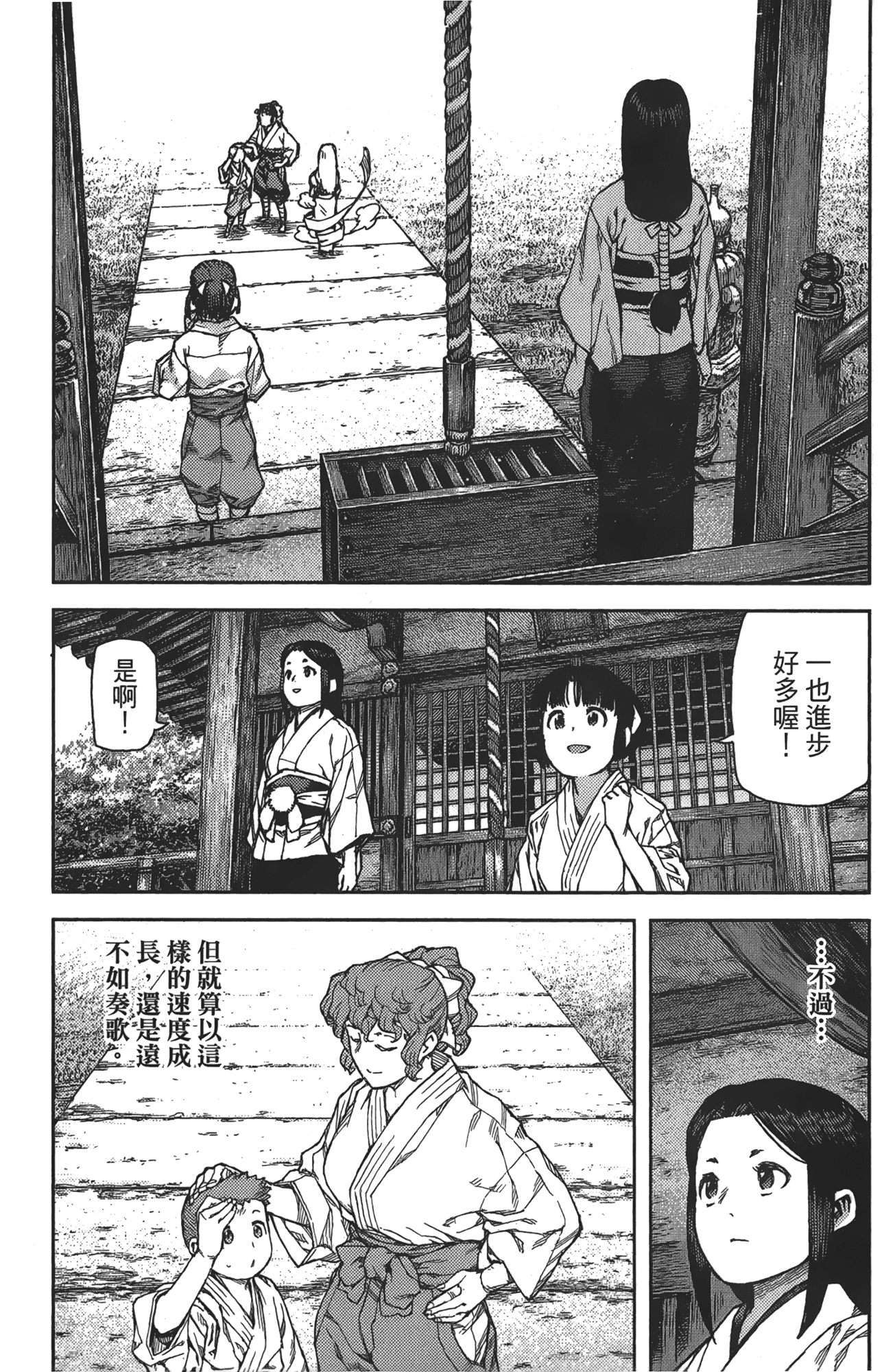 Leo_LoliPatron_16_109