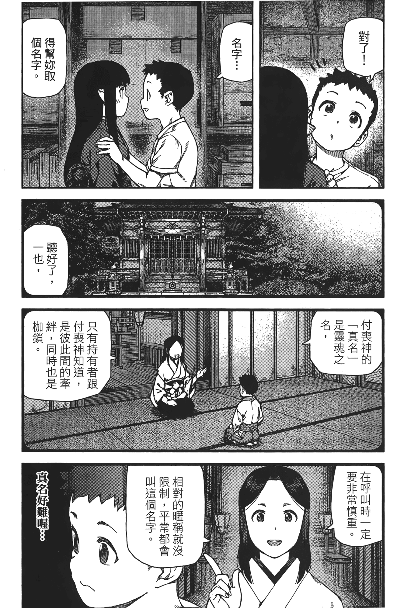 Leo_LoliPatron_16_117