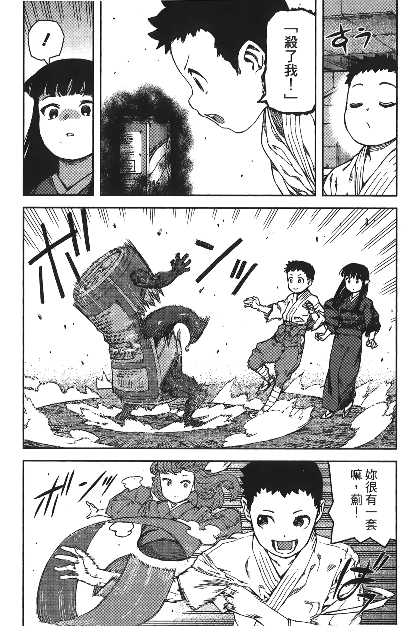 Leo_LoliPatron_16_121