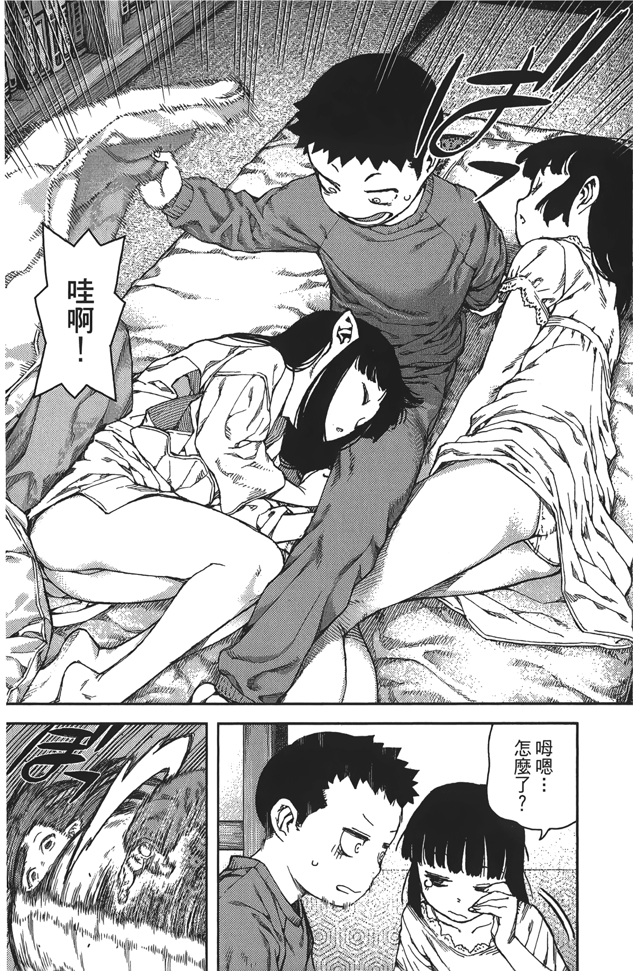 Leo_LoliPatron_16_126
