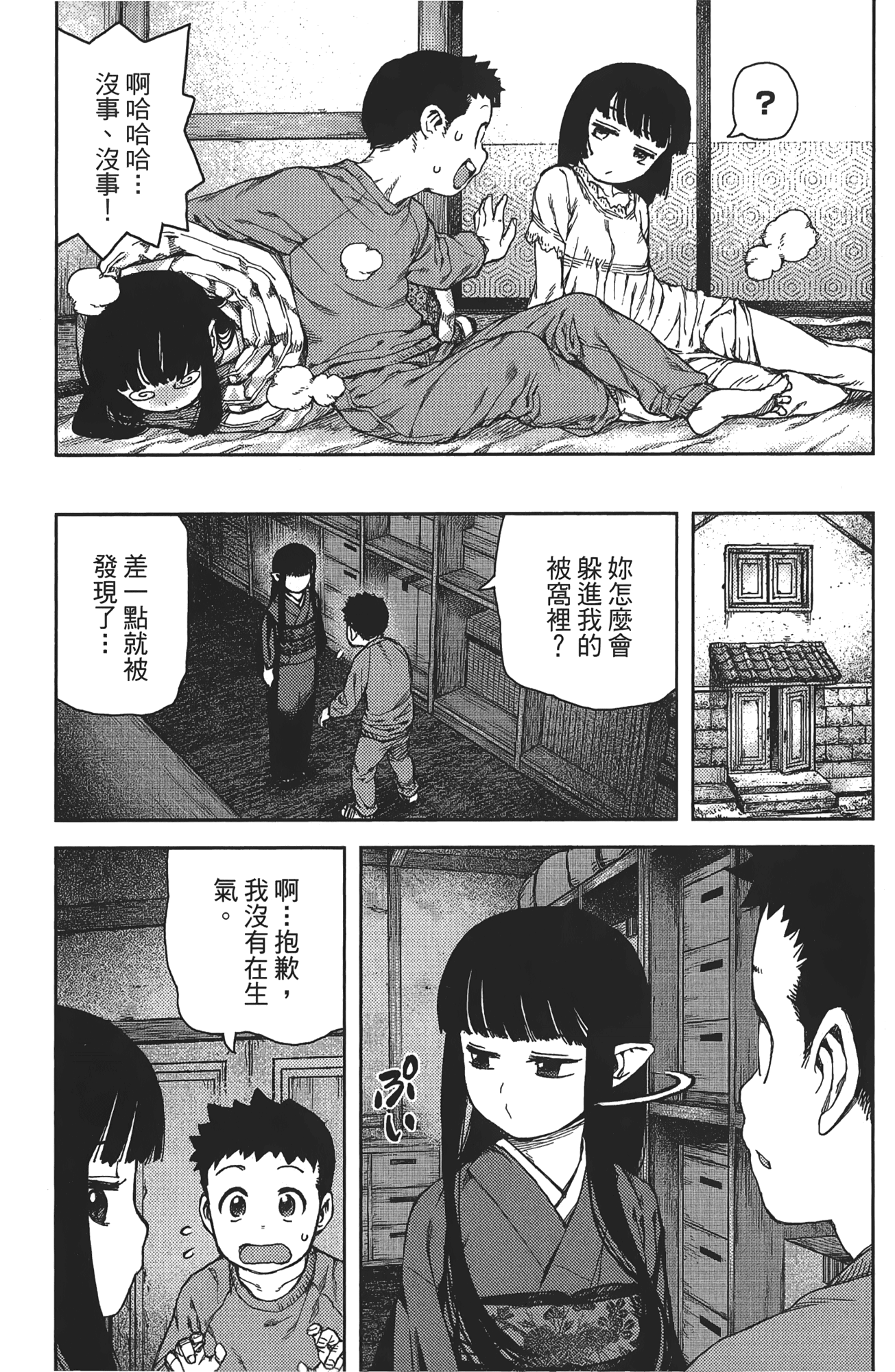 Leo_LoliPatron_16_127