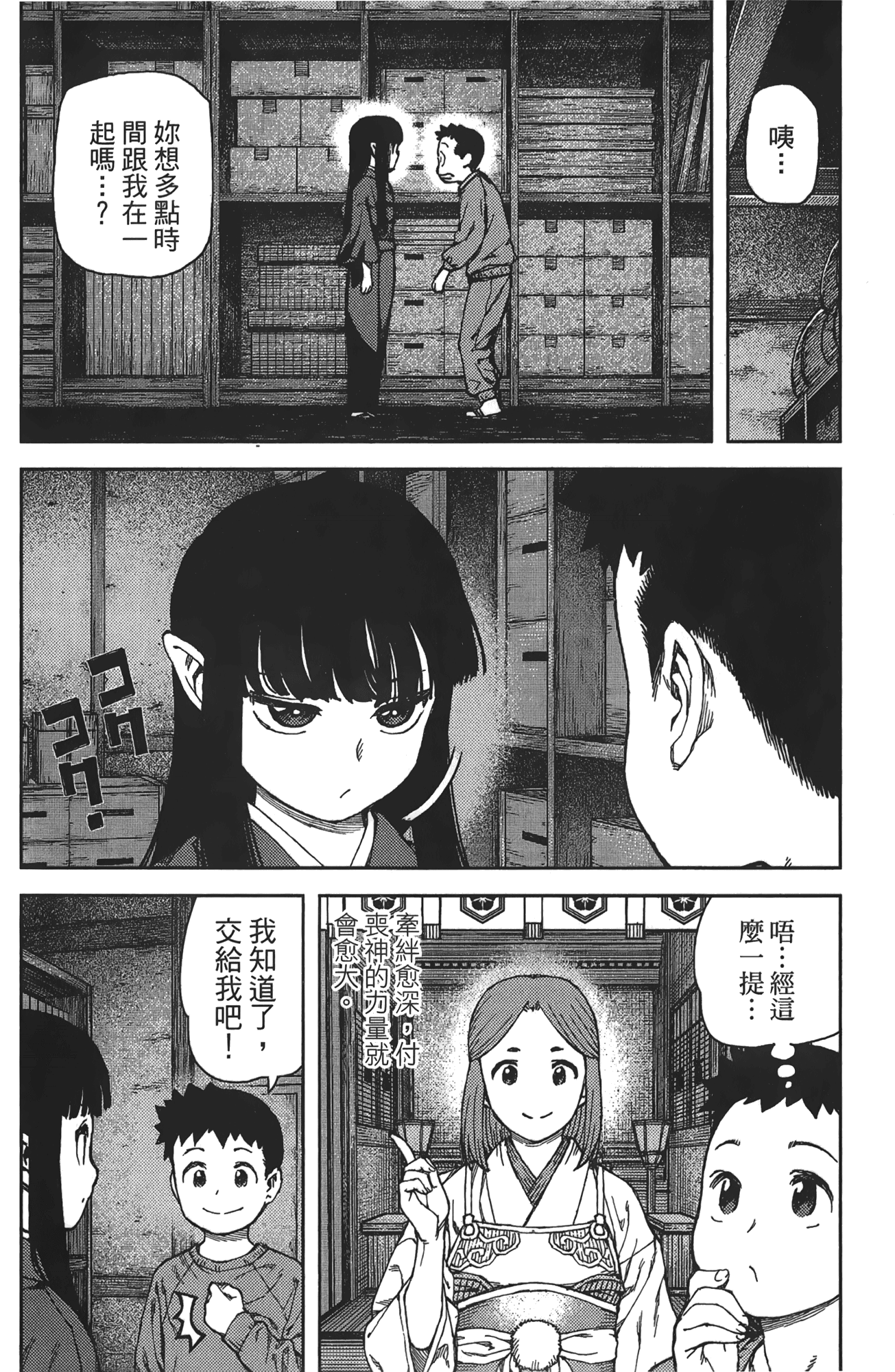 Leo_LoliPatron_16_128