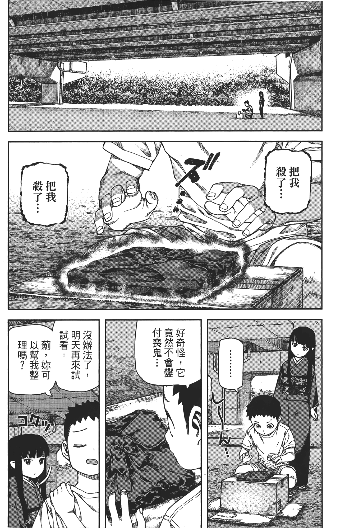 Leo_LoliPatron_16_138