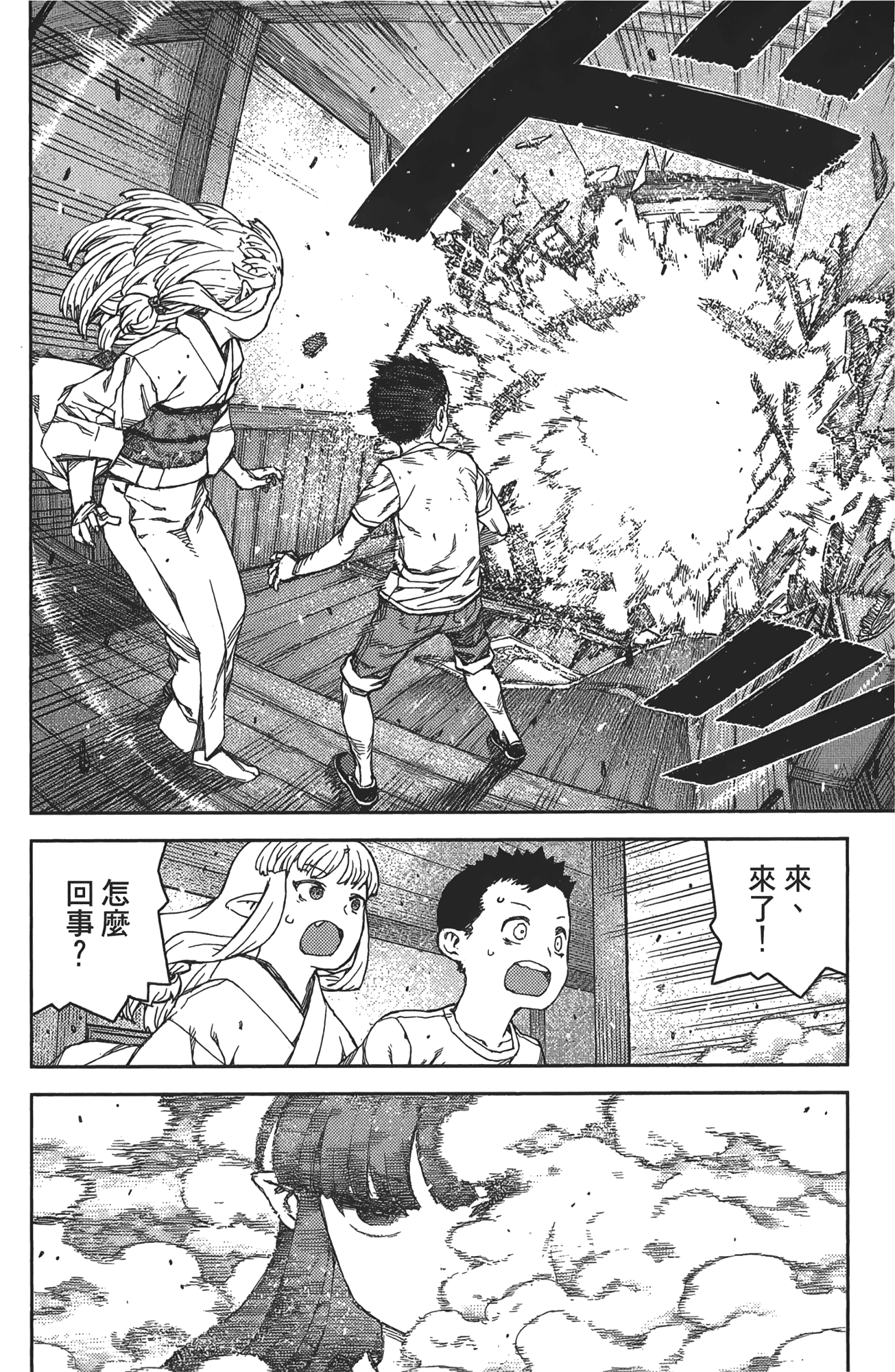 Leo_LoliPatron_16_146