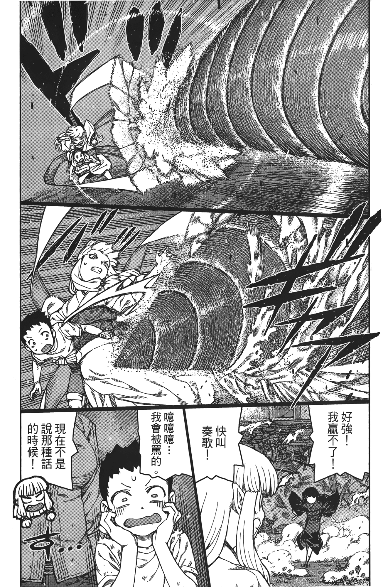 Leo_LoliPatron_16_149