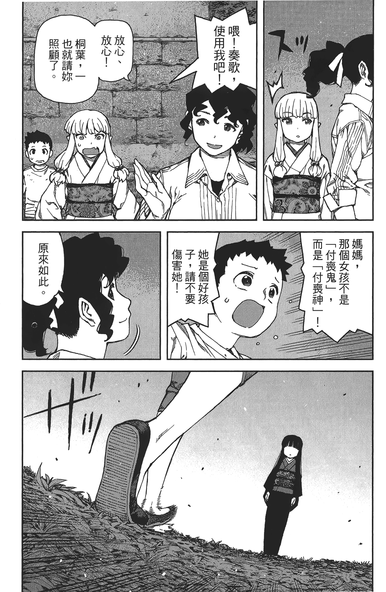 Leo_LoliPatron_16_151