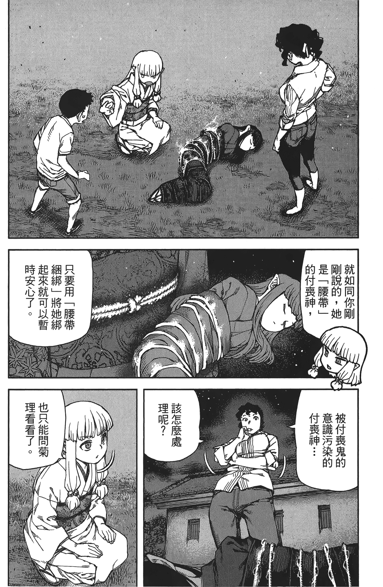 Leo_LoliPatron_16_156