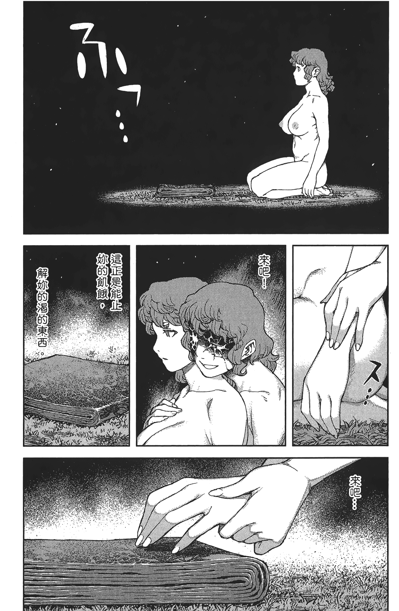 Leo_LoliPatron_16_159