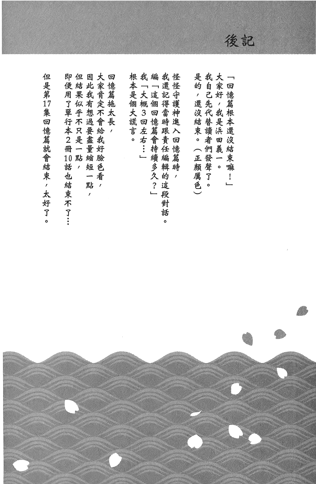 Leo_LoliPatron_16_162