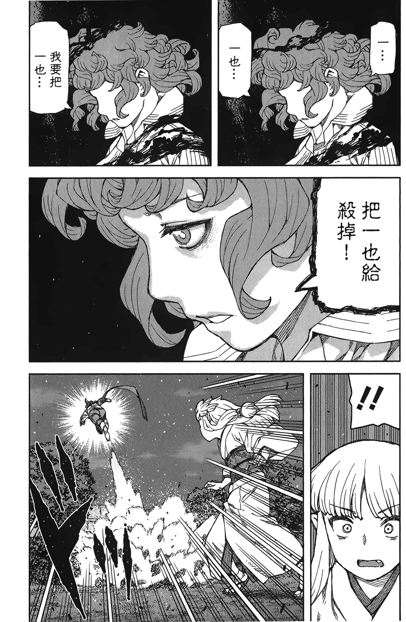 Leo_LoliPatron_17_007