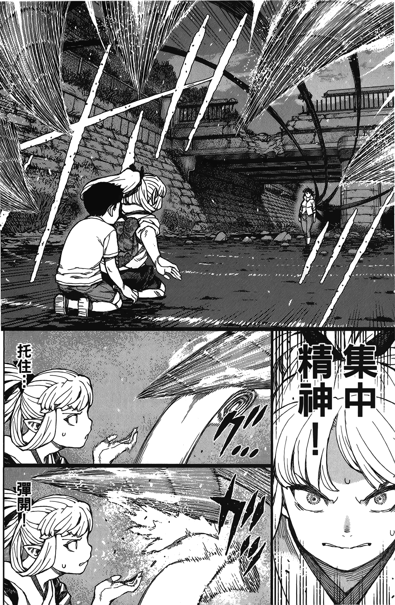 Leo_LoliPatron_17_018