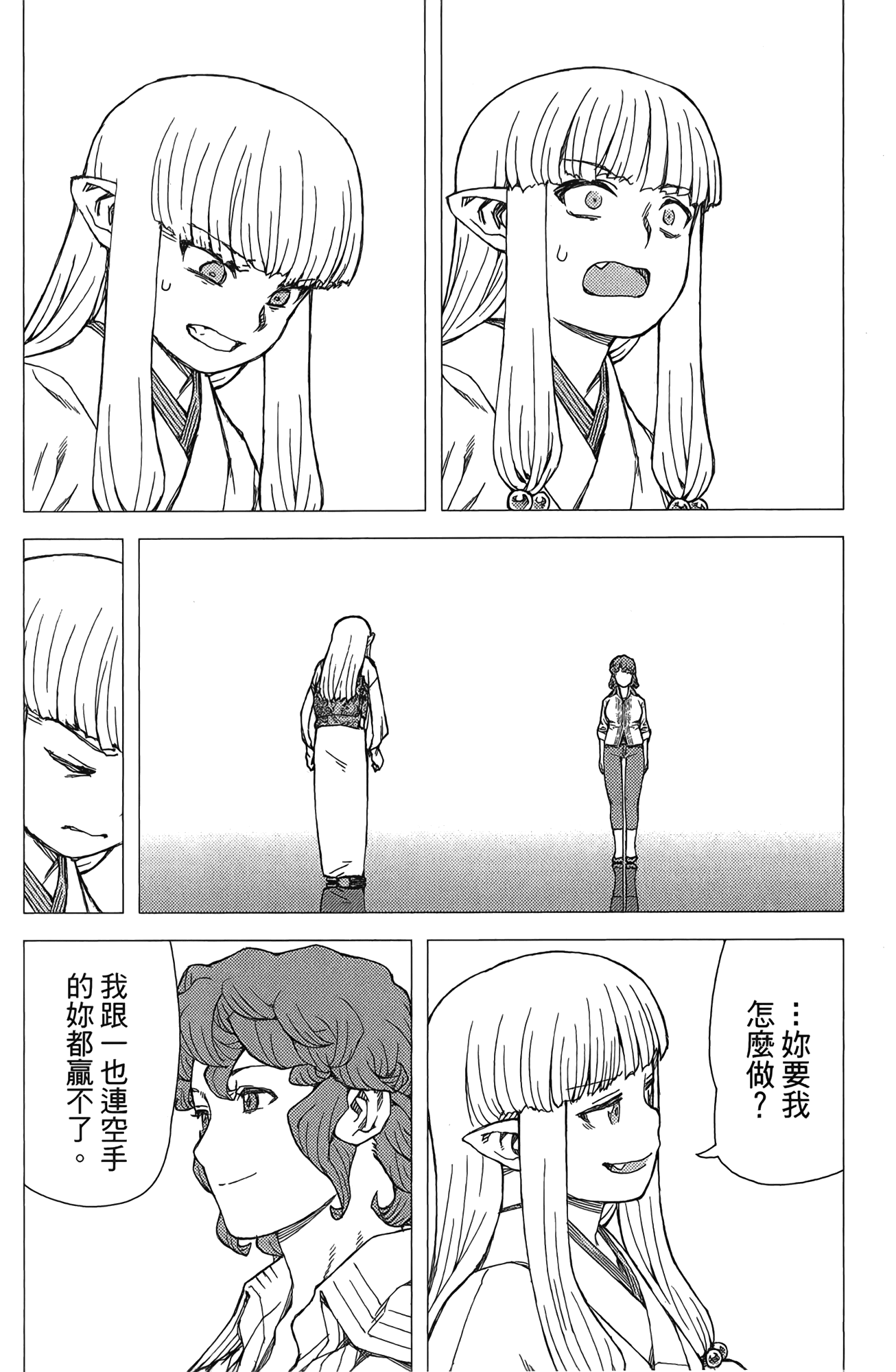 Leo_LoliPatron_17_024