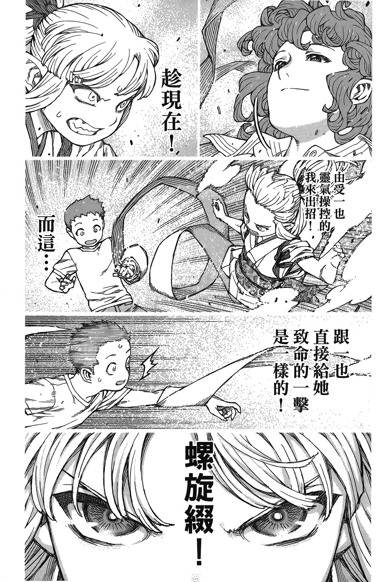 Leo_LoliPatron_17_029