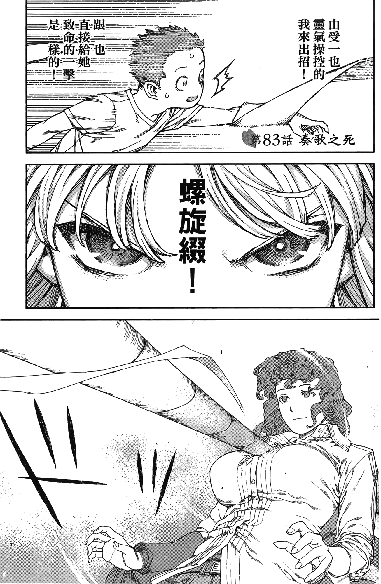 Leo_LoliPatron_17_033