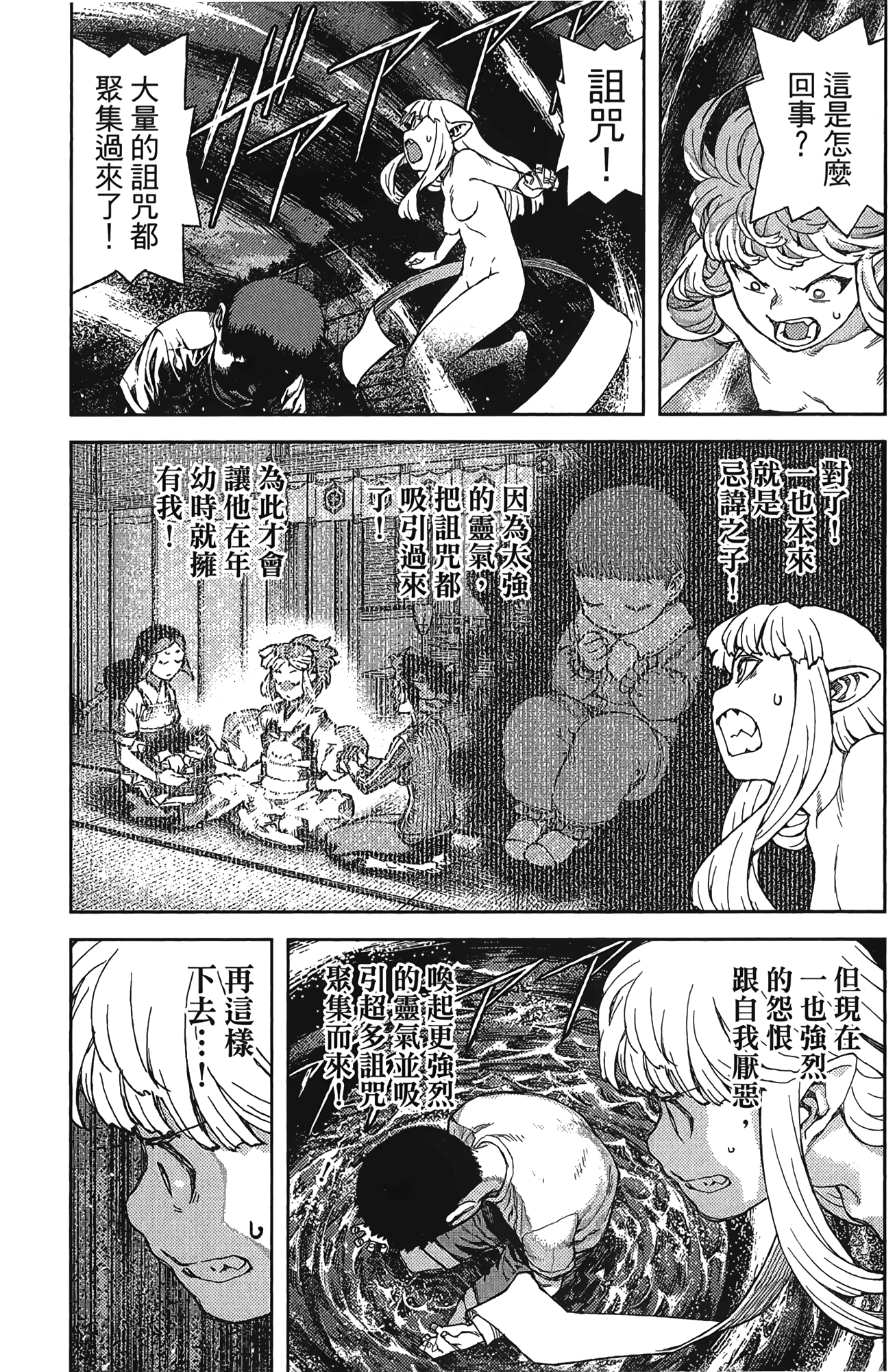 Leo_LoliPatron_17_041