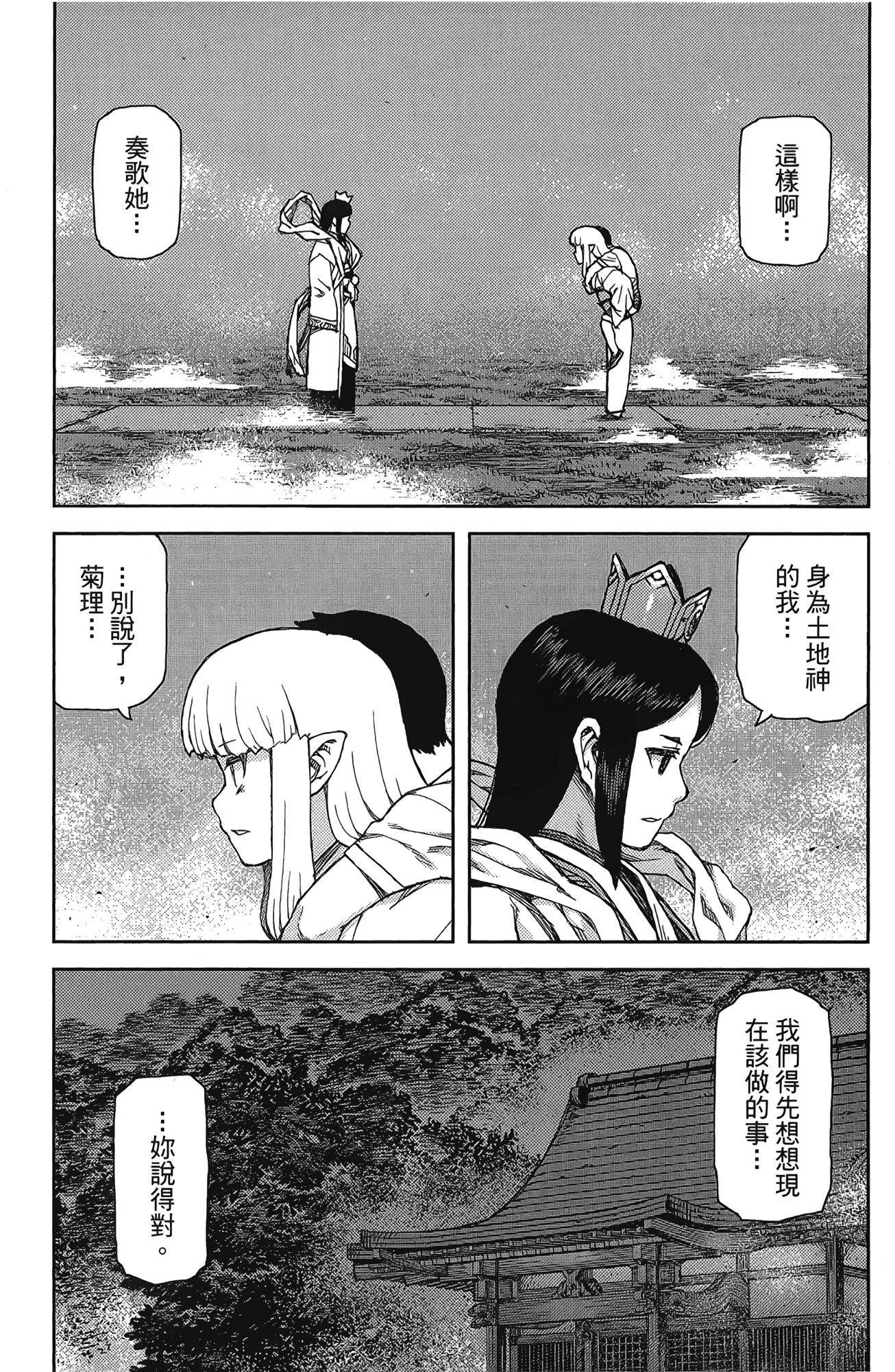 Leo_LoliPatron_17_049
