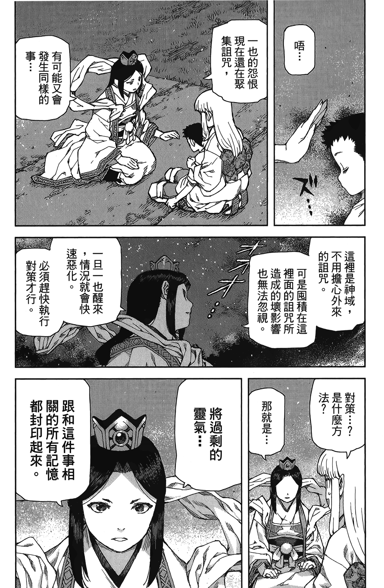 Leo_LoliPatron_17_050