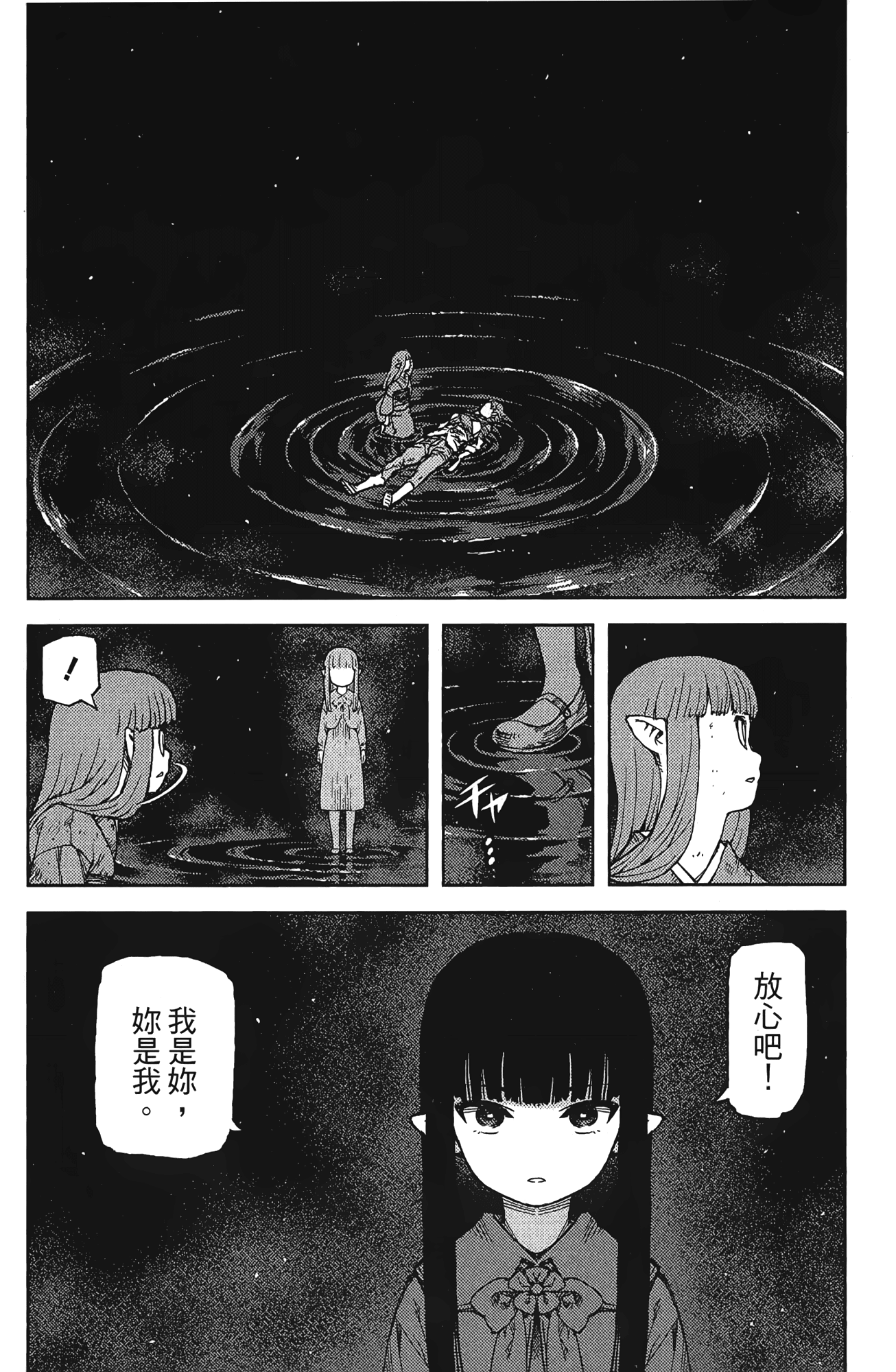 Leo_LoliPatron_17_080