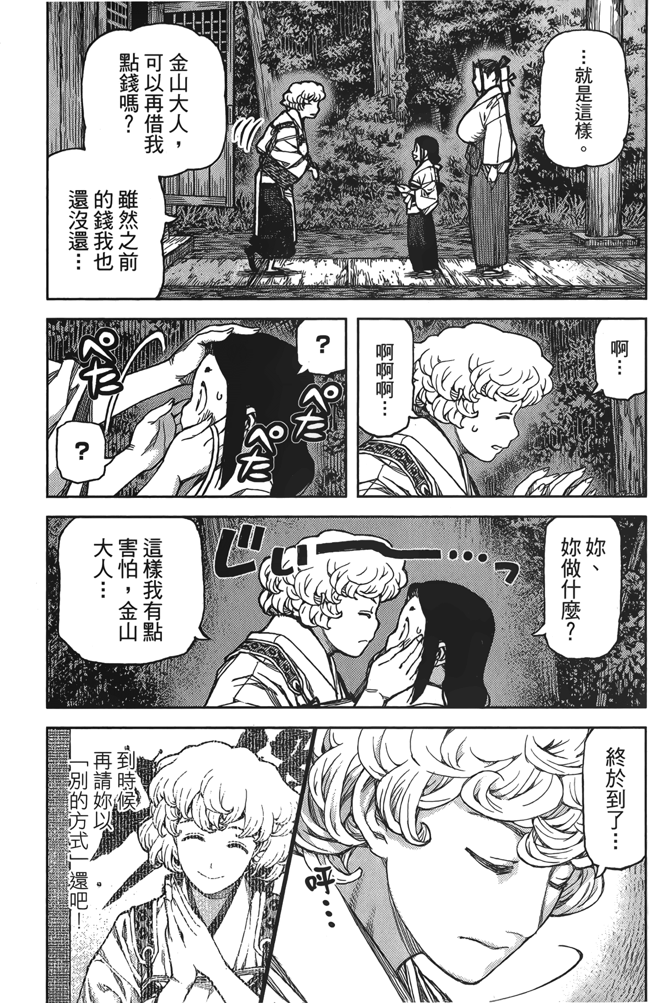 Leo_LoliPatron_17_099