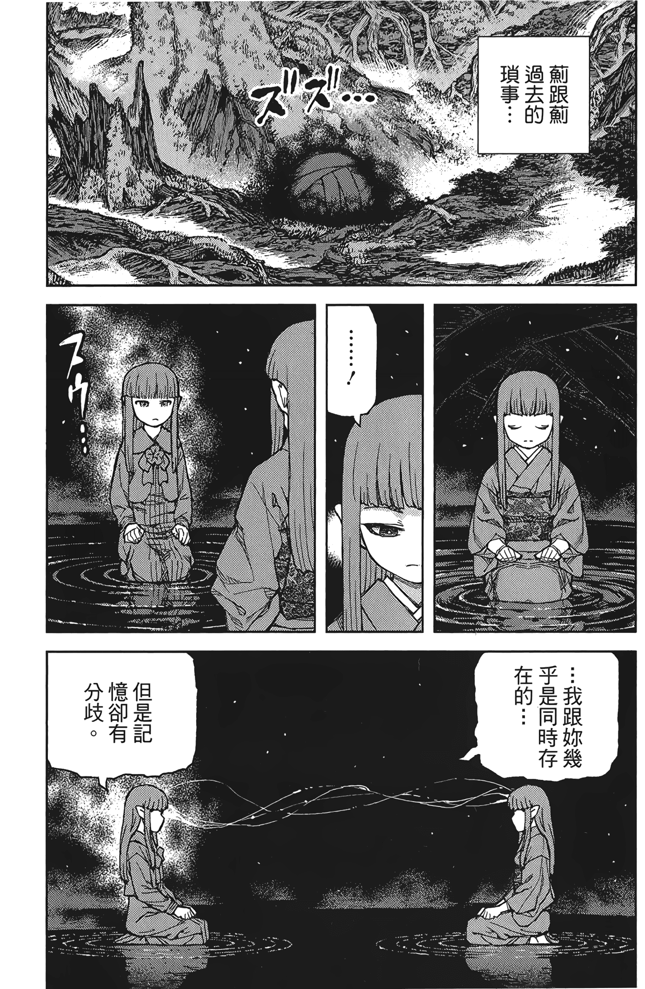 Leo_LoliPatron_17_105