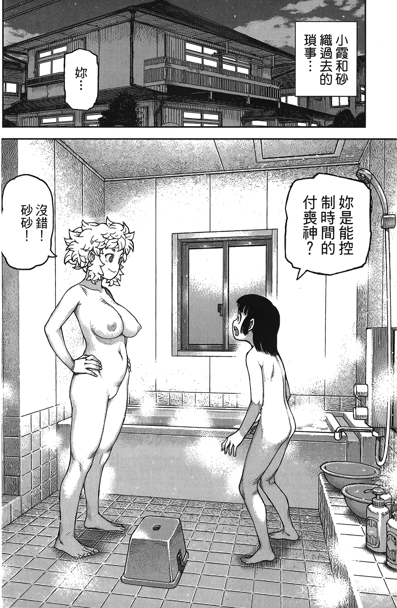 Leo_LoliPatron_17_110