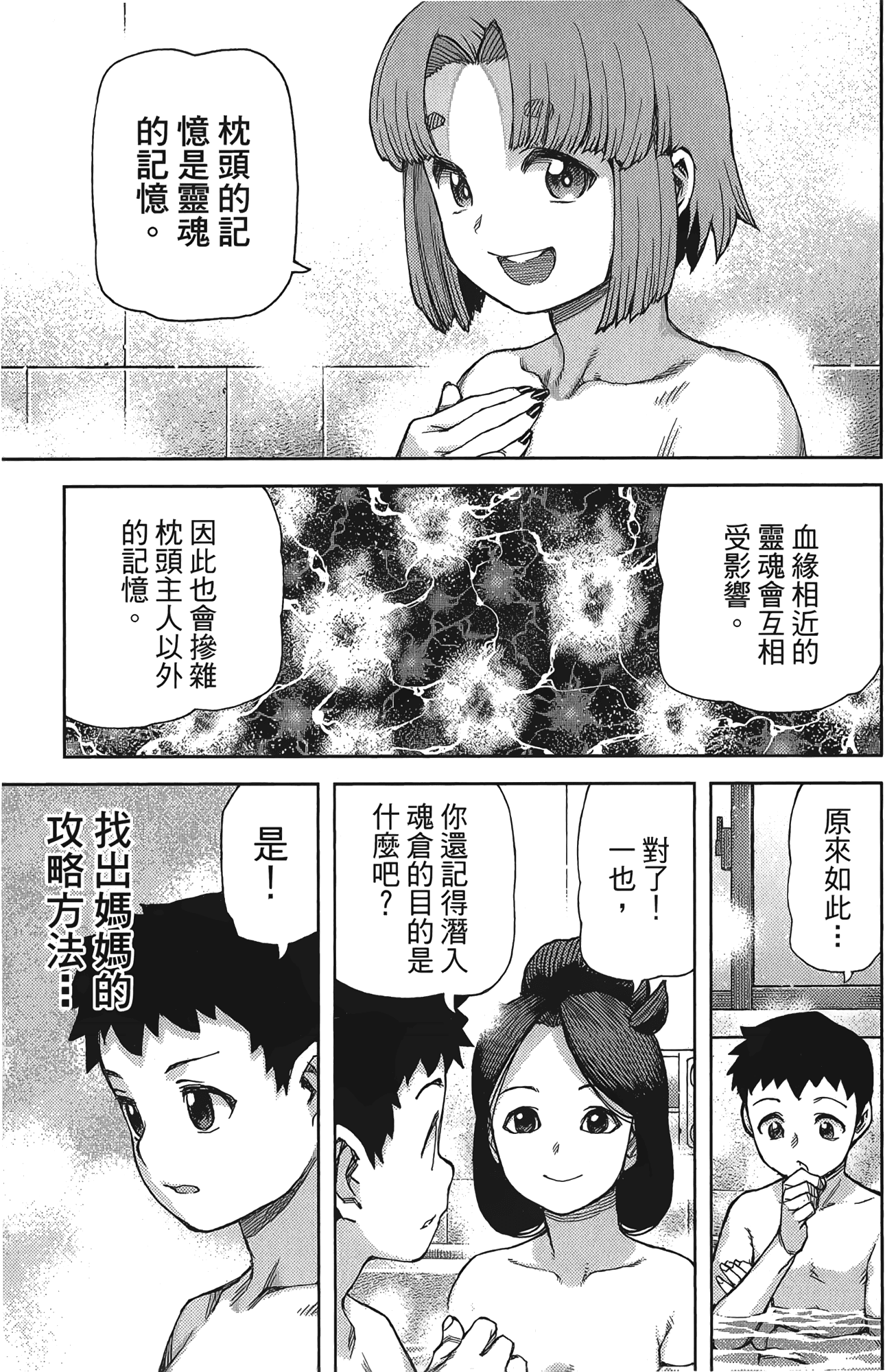 Leo_LoliPatron_17_121