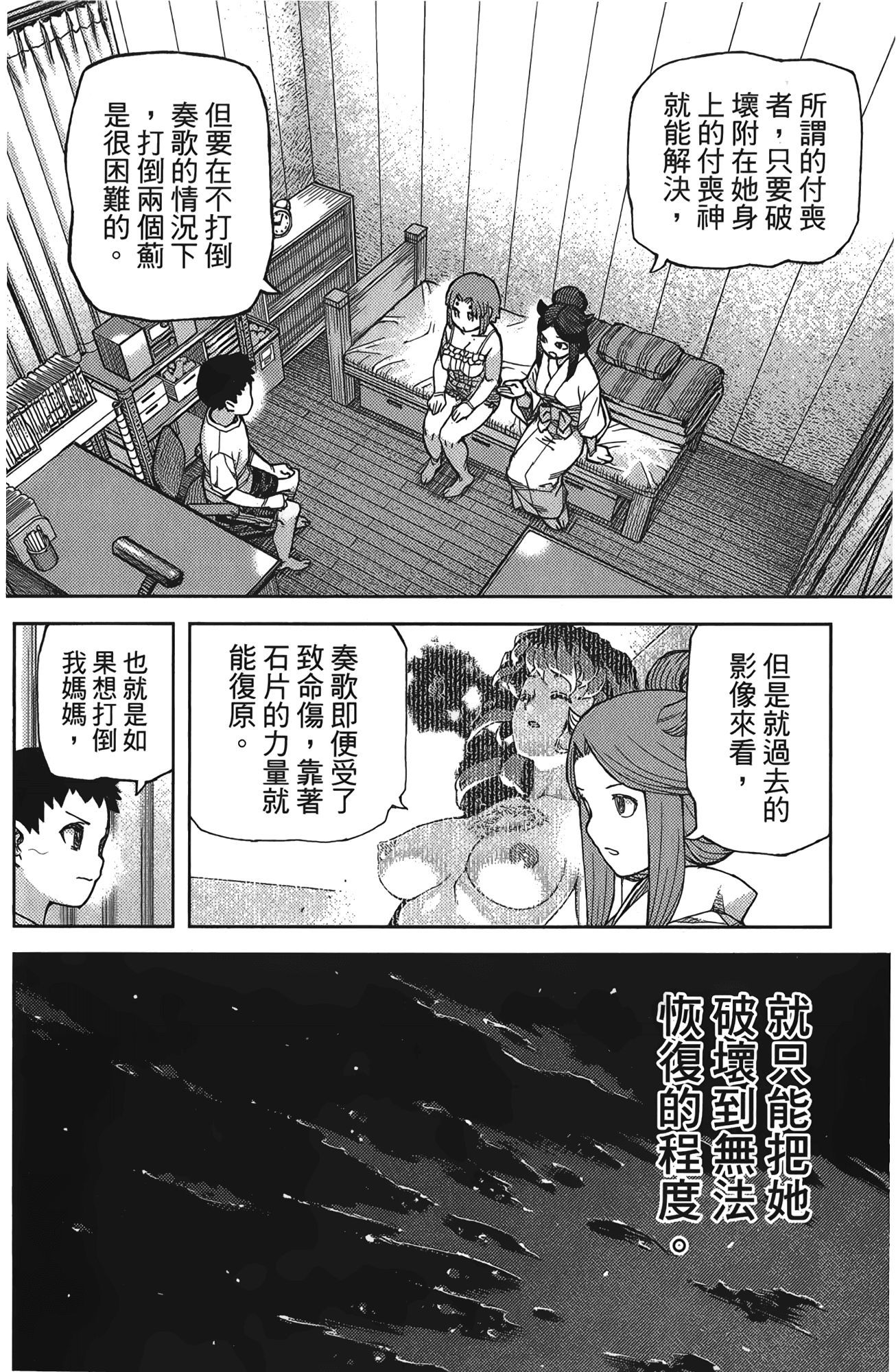 Leo_LoliPatron_17_122