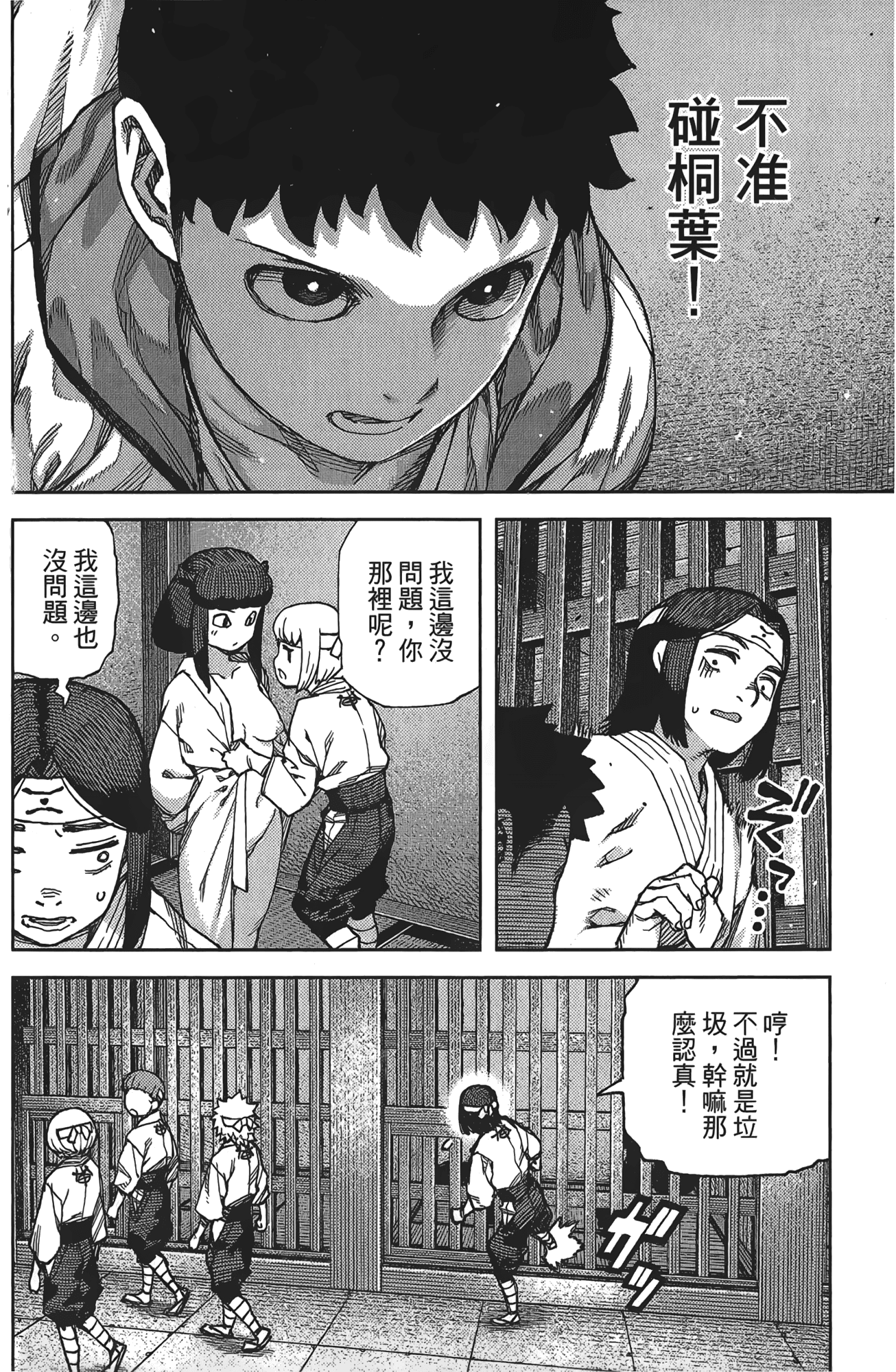 Leo_LoliPatron_17_130