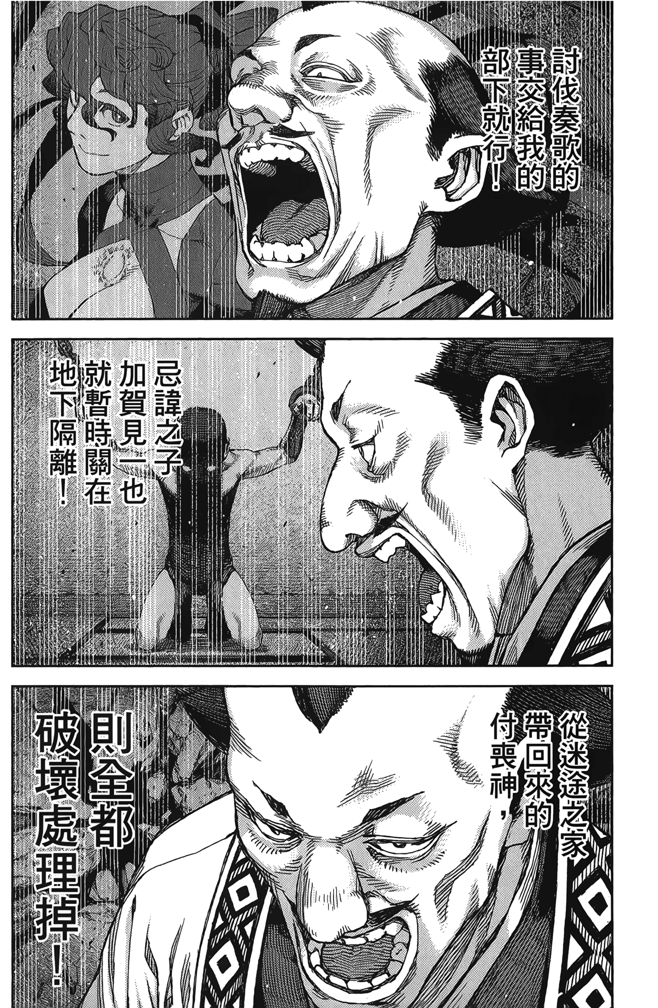 Leo_LoliPatron_17_136