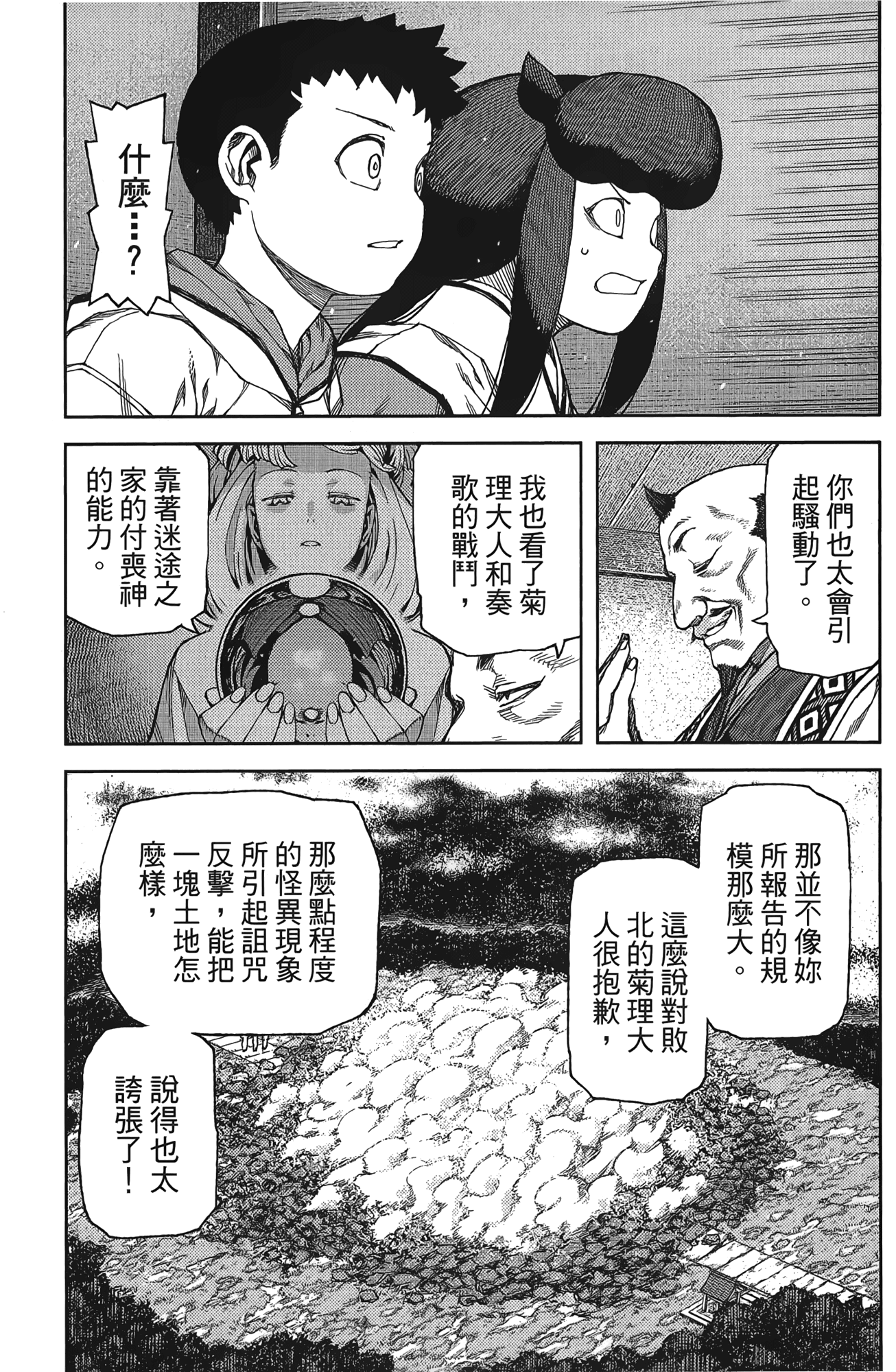 Leo_LoliPatron_17_137