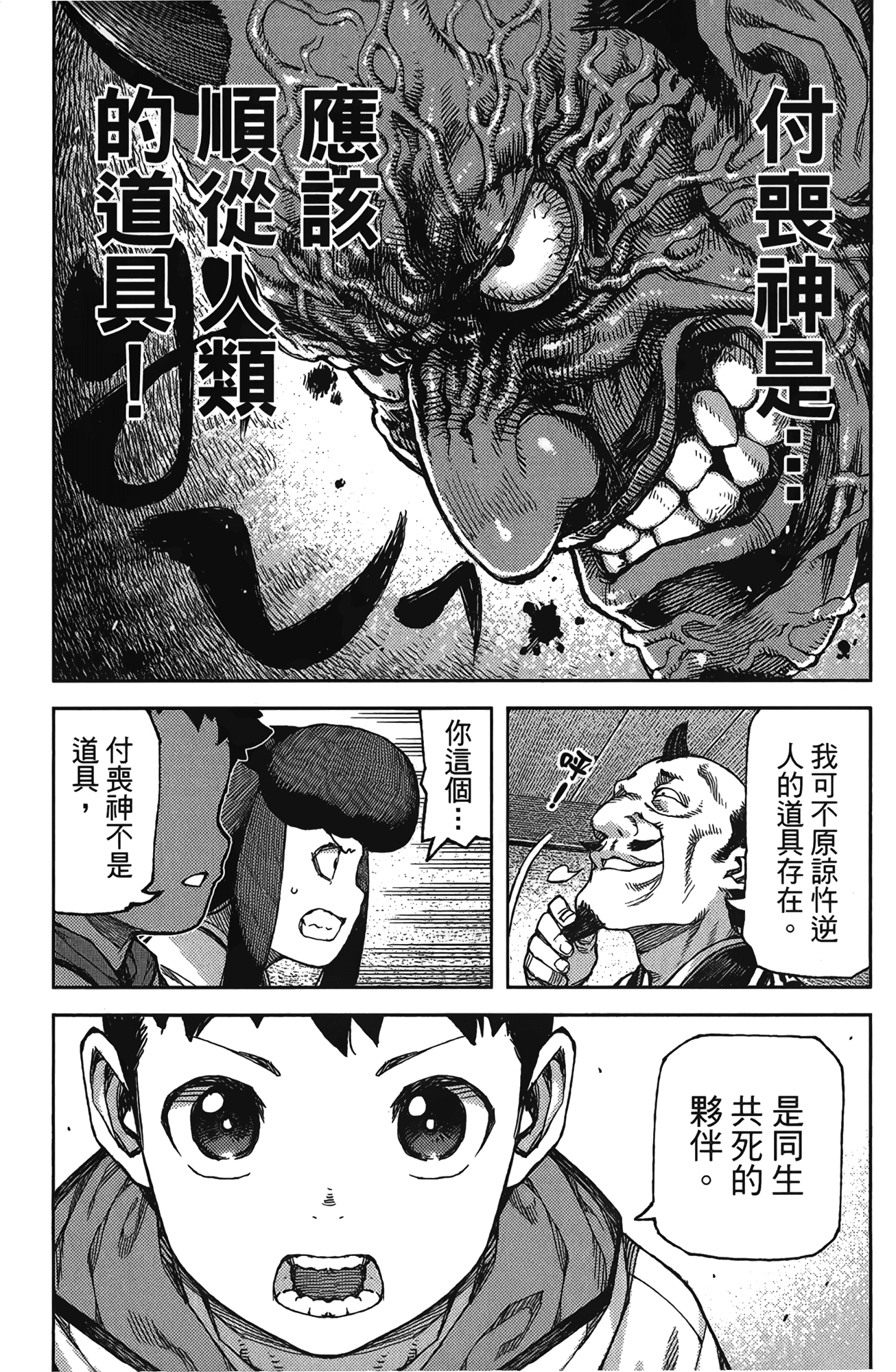 Leo_LoliPatron_17_139