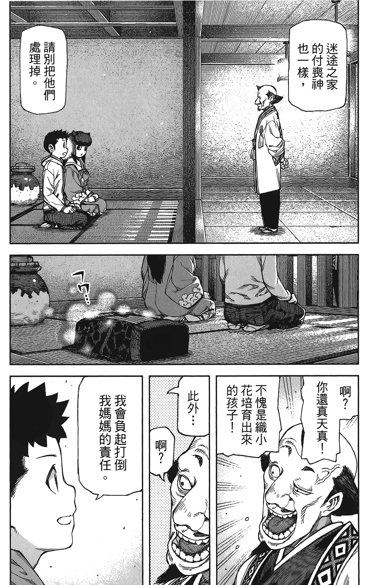 Leo_LoliPatron_17_140
