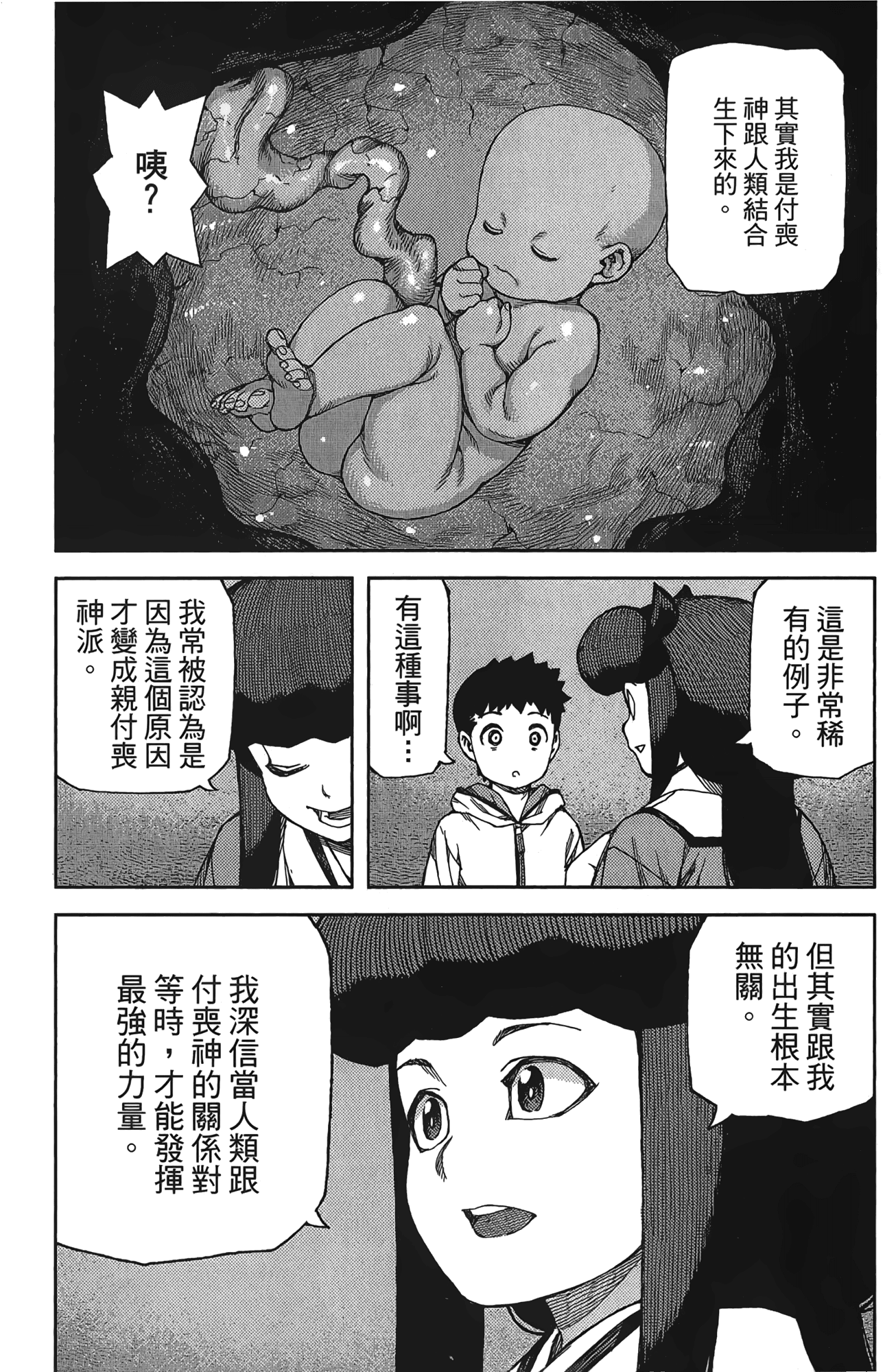 Leo_LoliPatron_17_147