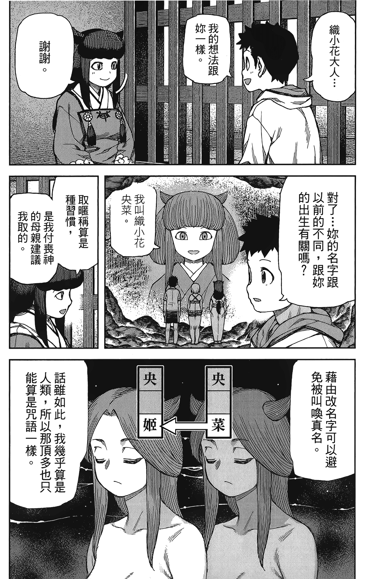 Leo_LoliPatron_17_148