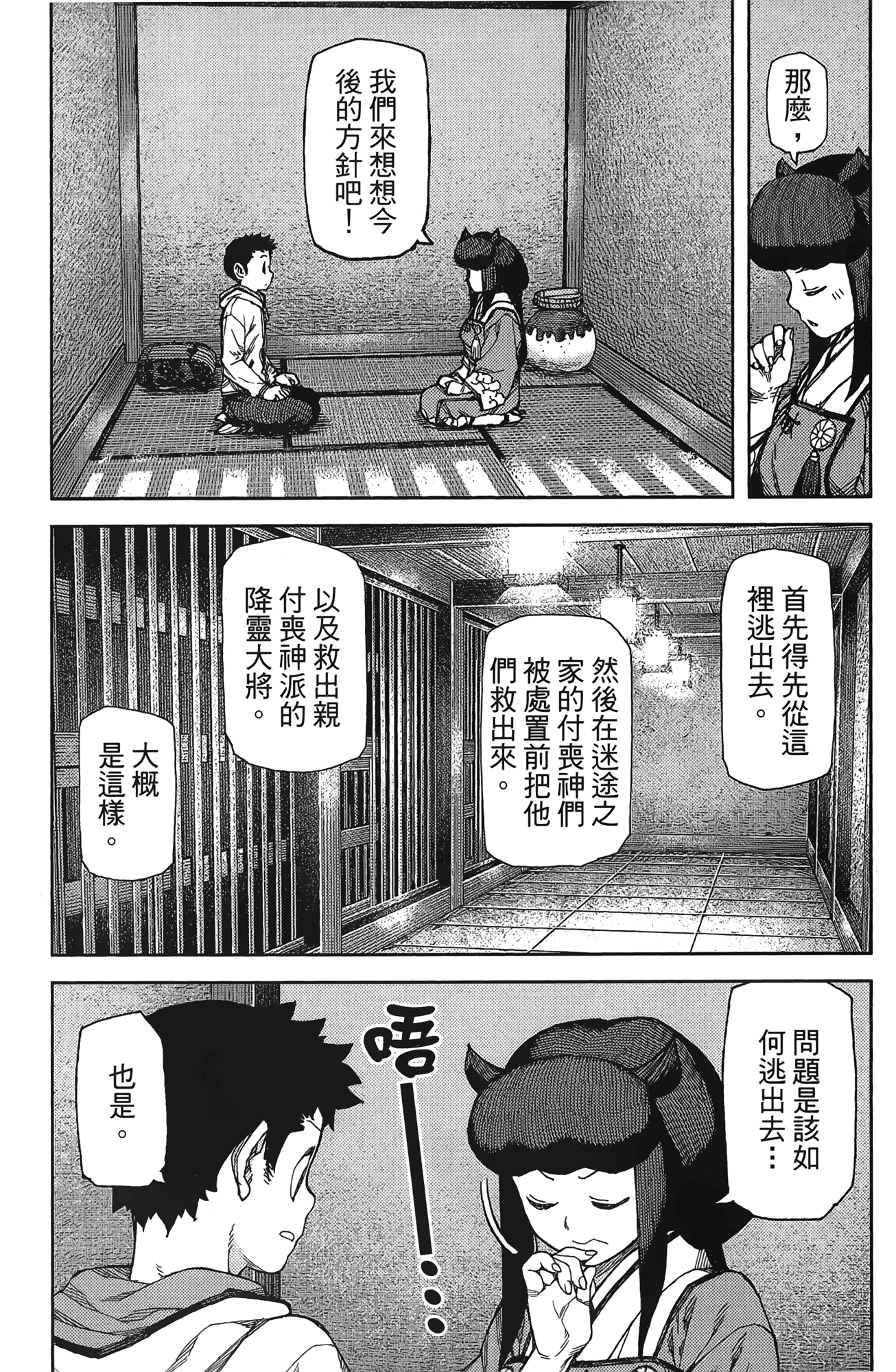 Leo_LoliPatron_17_149