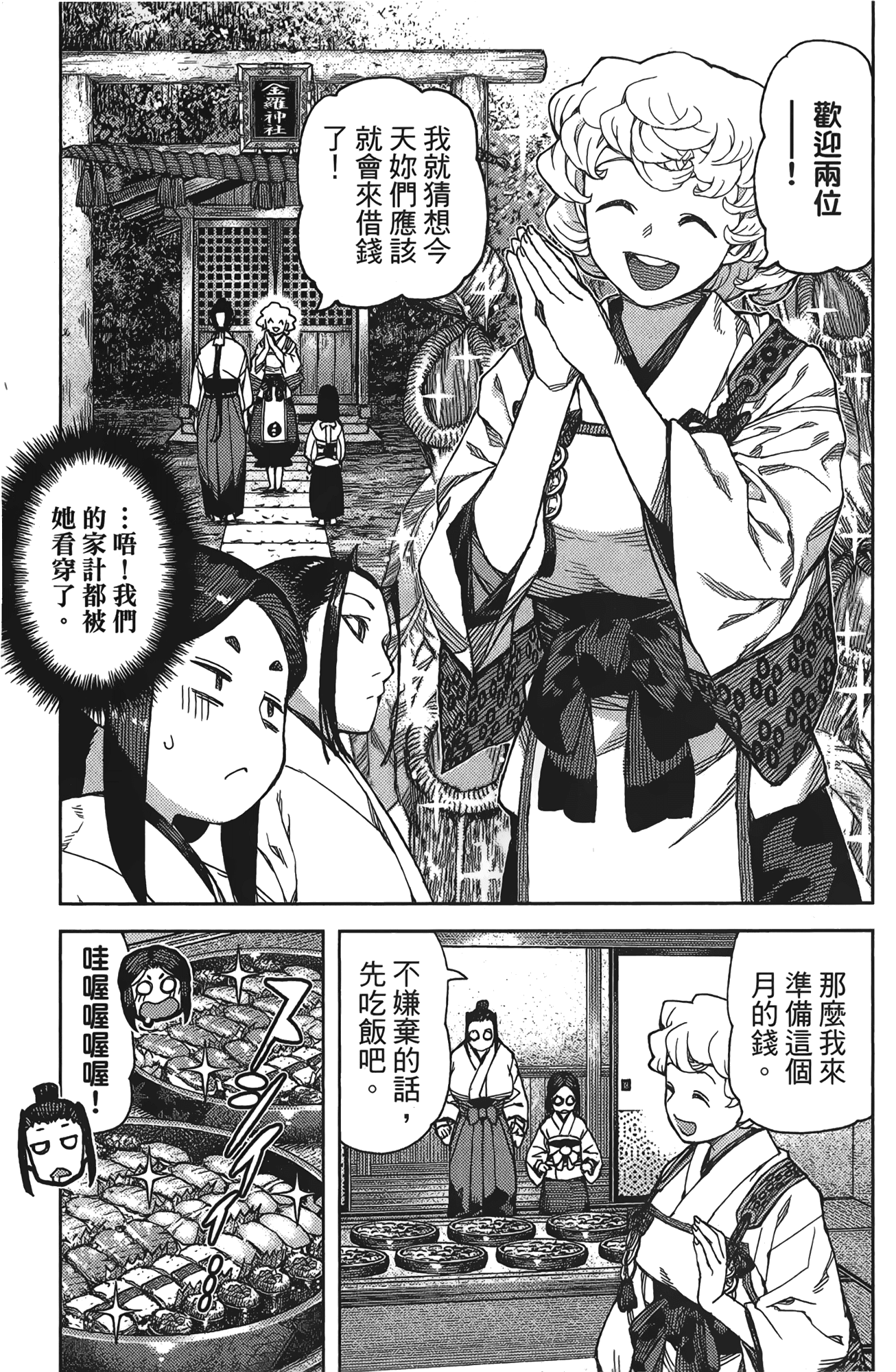 Leo_LoliPatron_17_155