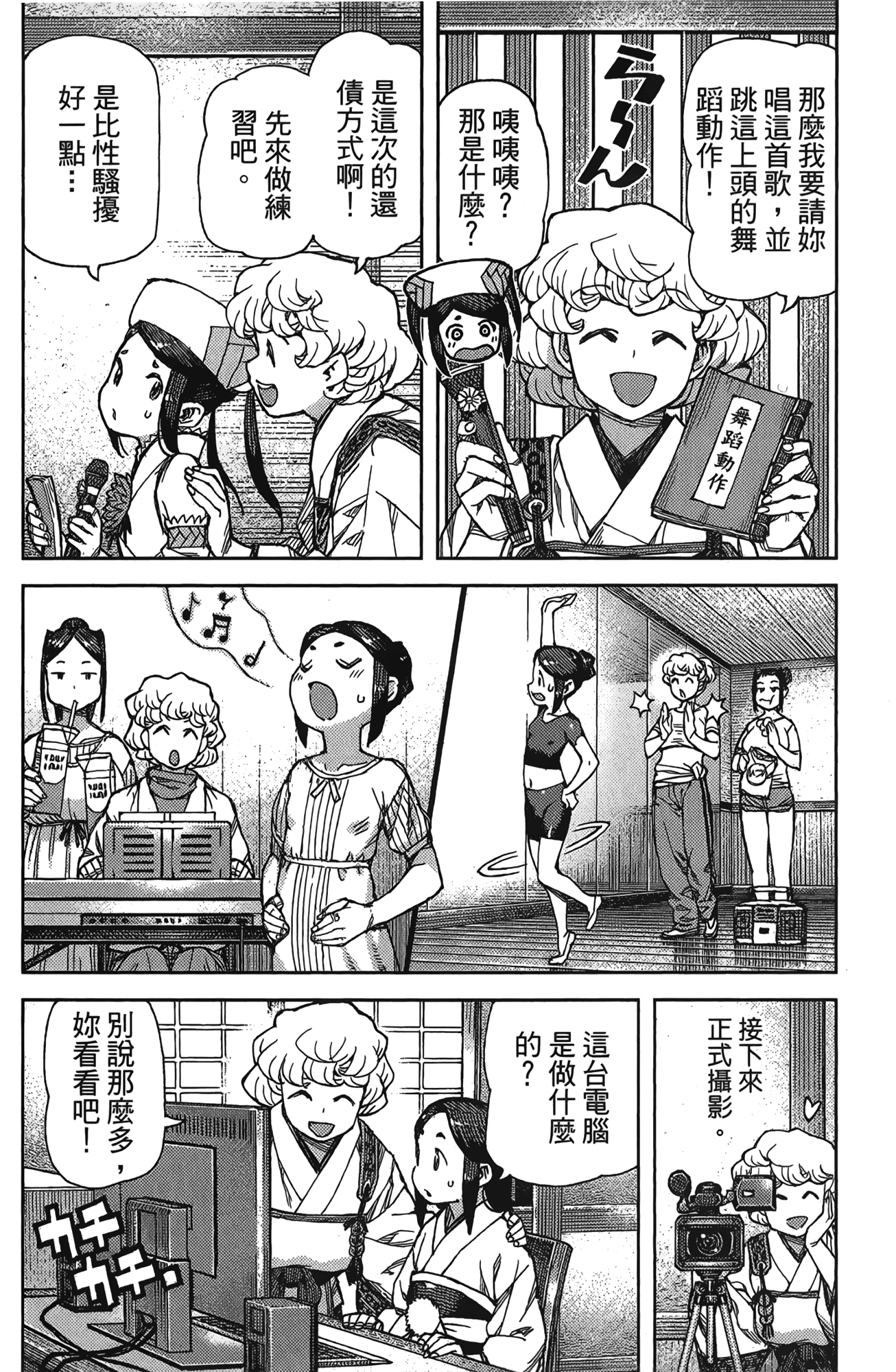 Leo_LoliPatron_17_158